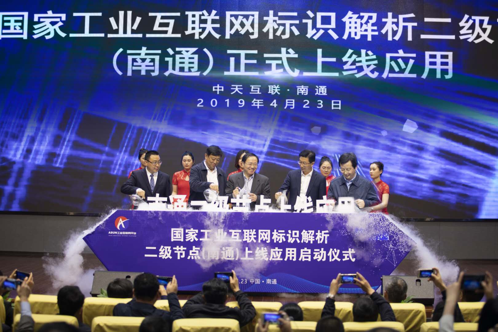 BG大游(集团)唯一官方网站