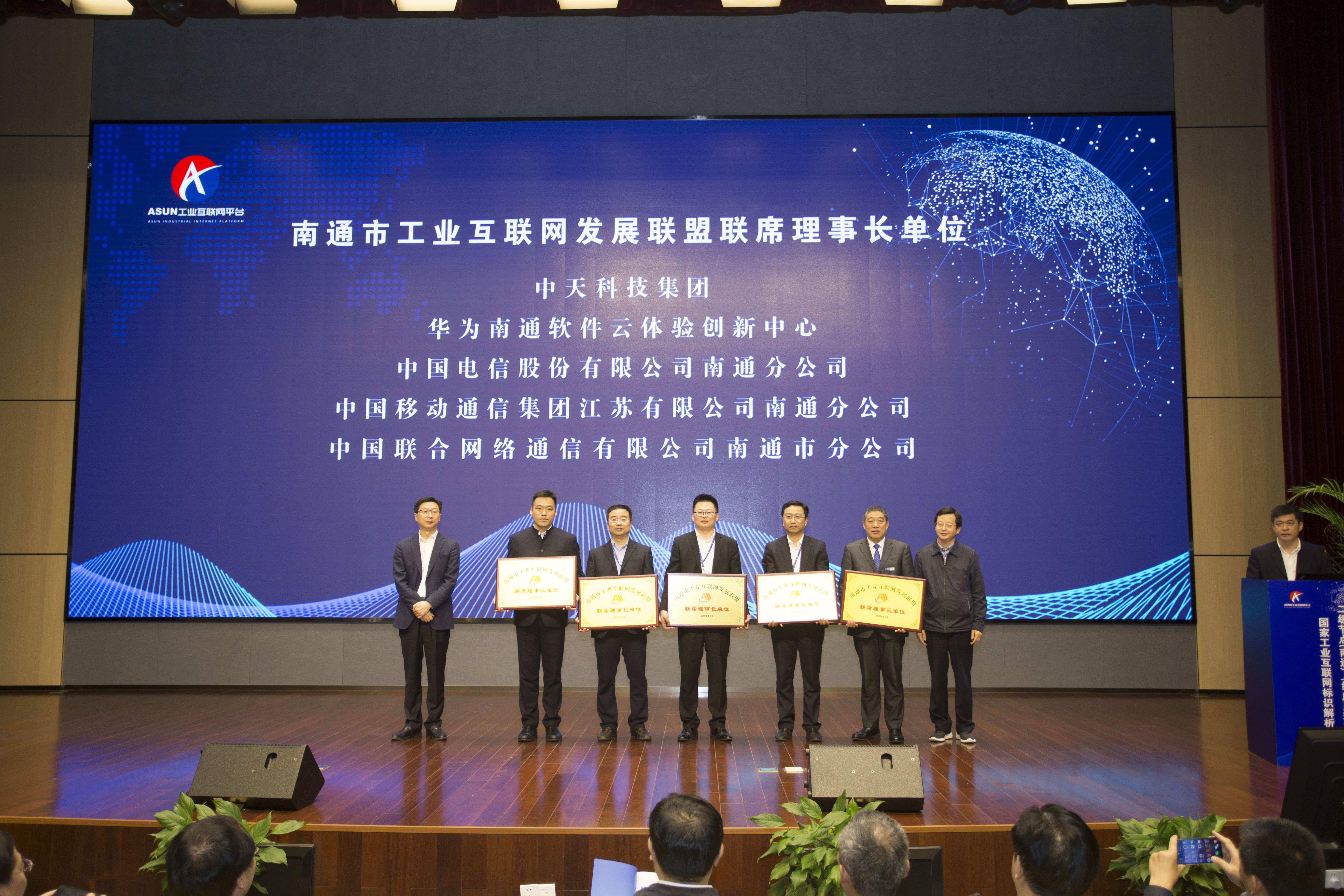 BG大游(集团)唯一官方网站