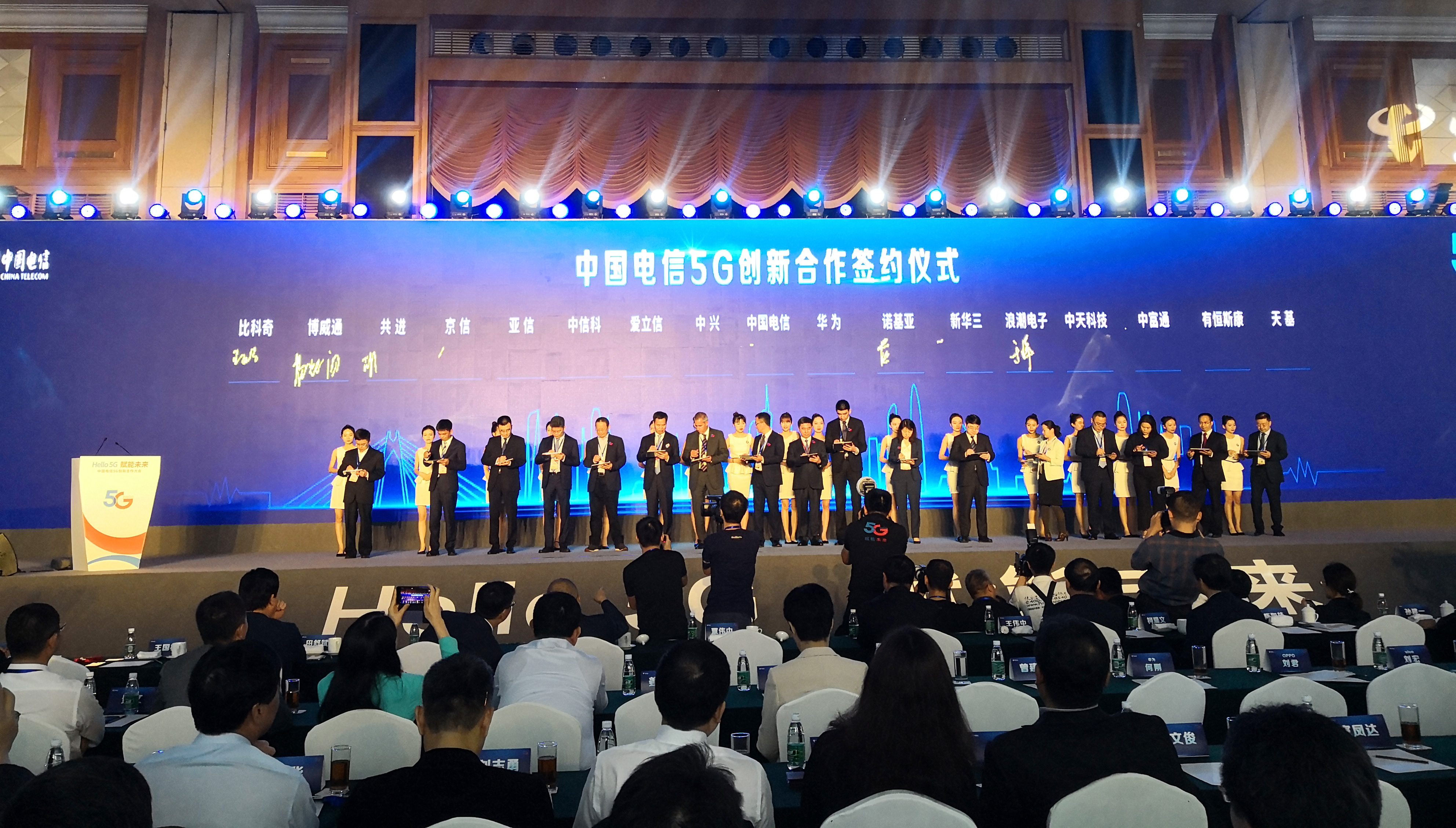 BG大游(集团)唯一官方网站