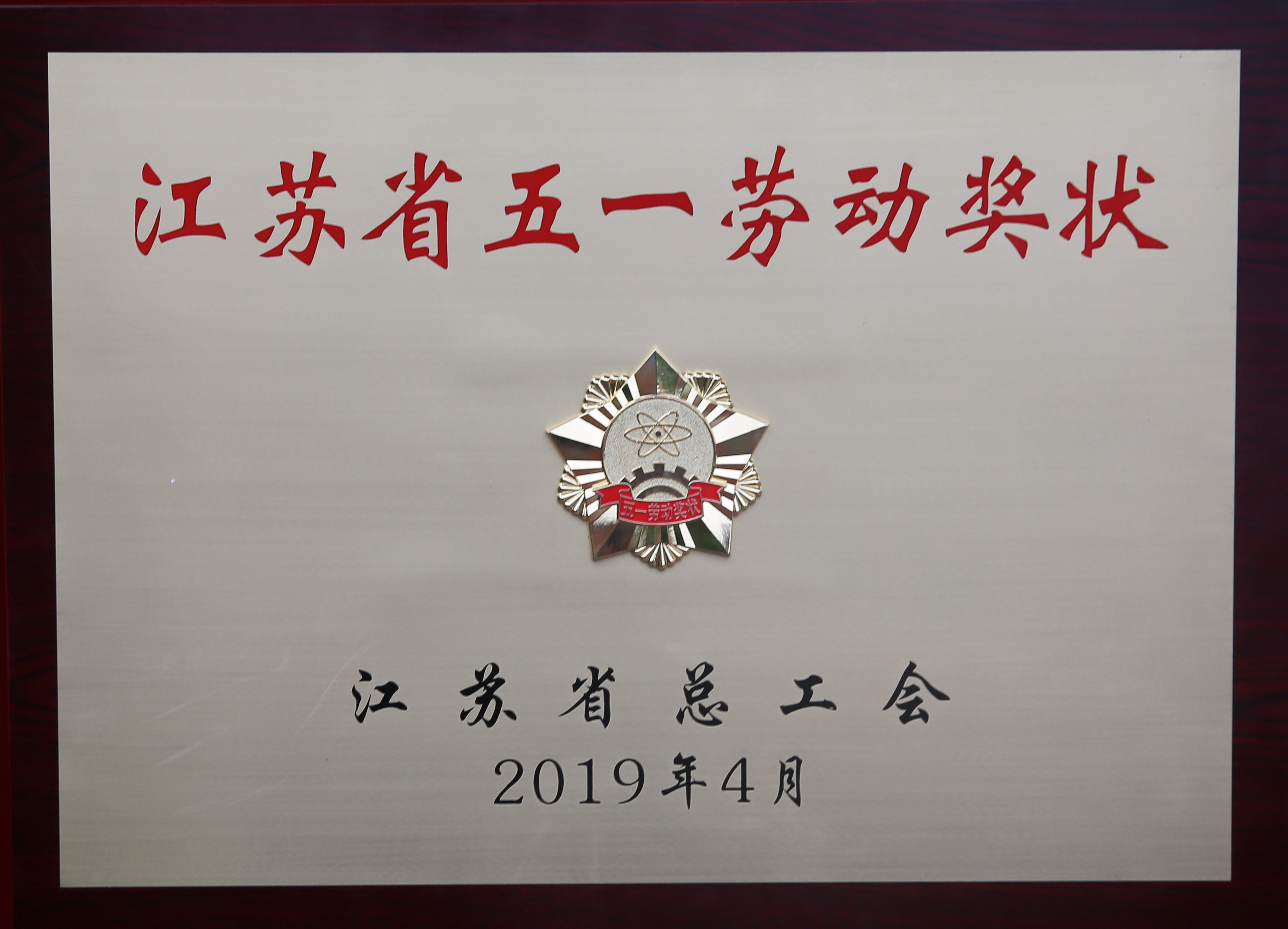 BG大游(集团)唯一官方网站