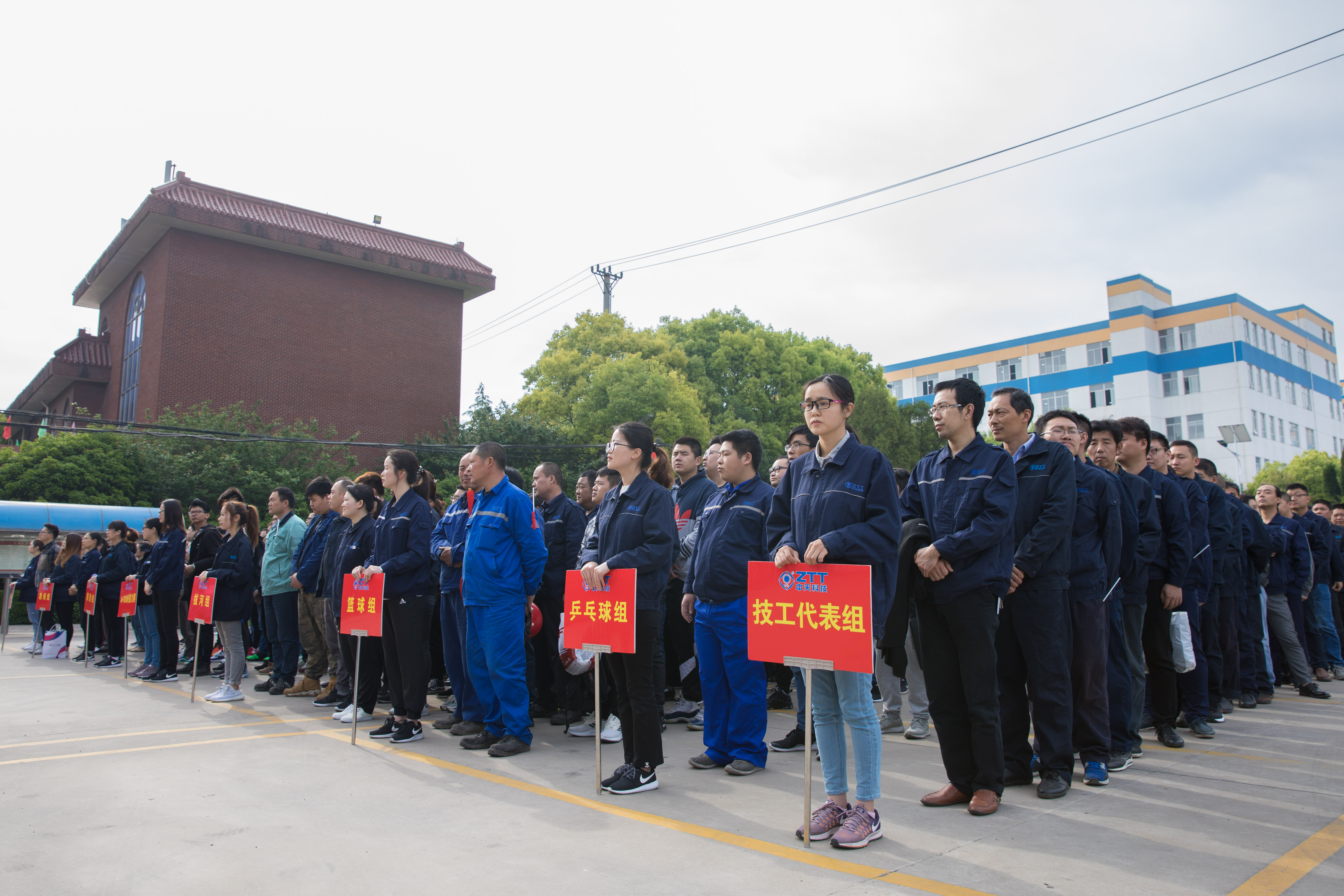 BG大游(集团)唯一官方网站