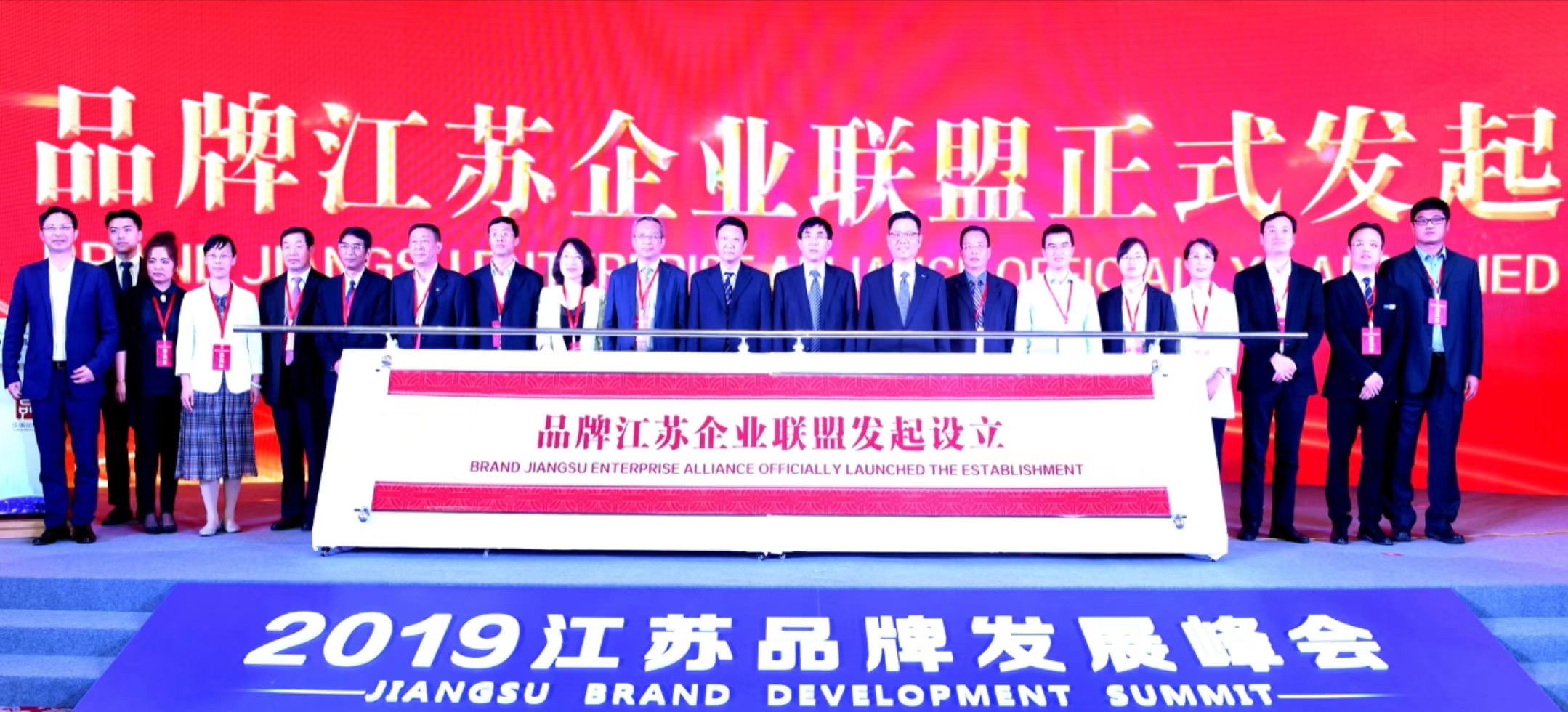 BG大游(集团)唯一官方网站