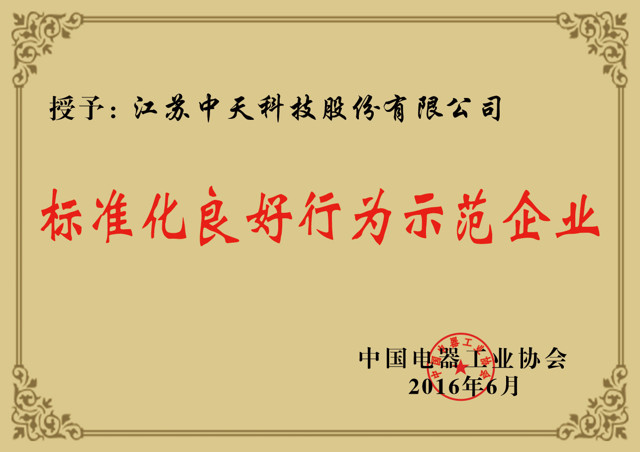 BG大游(集团)唯一官方网站