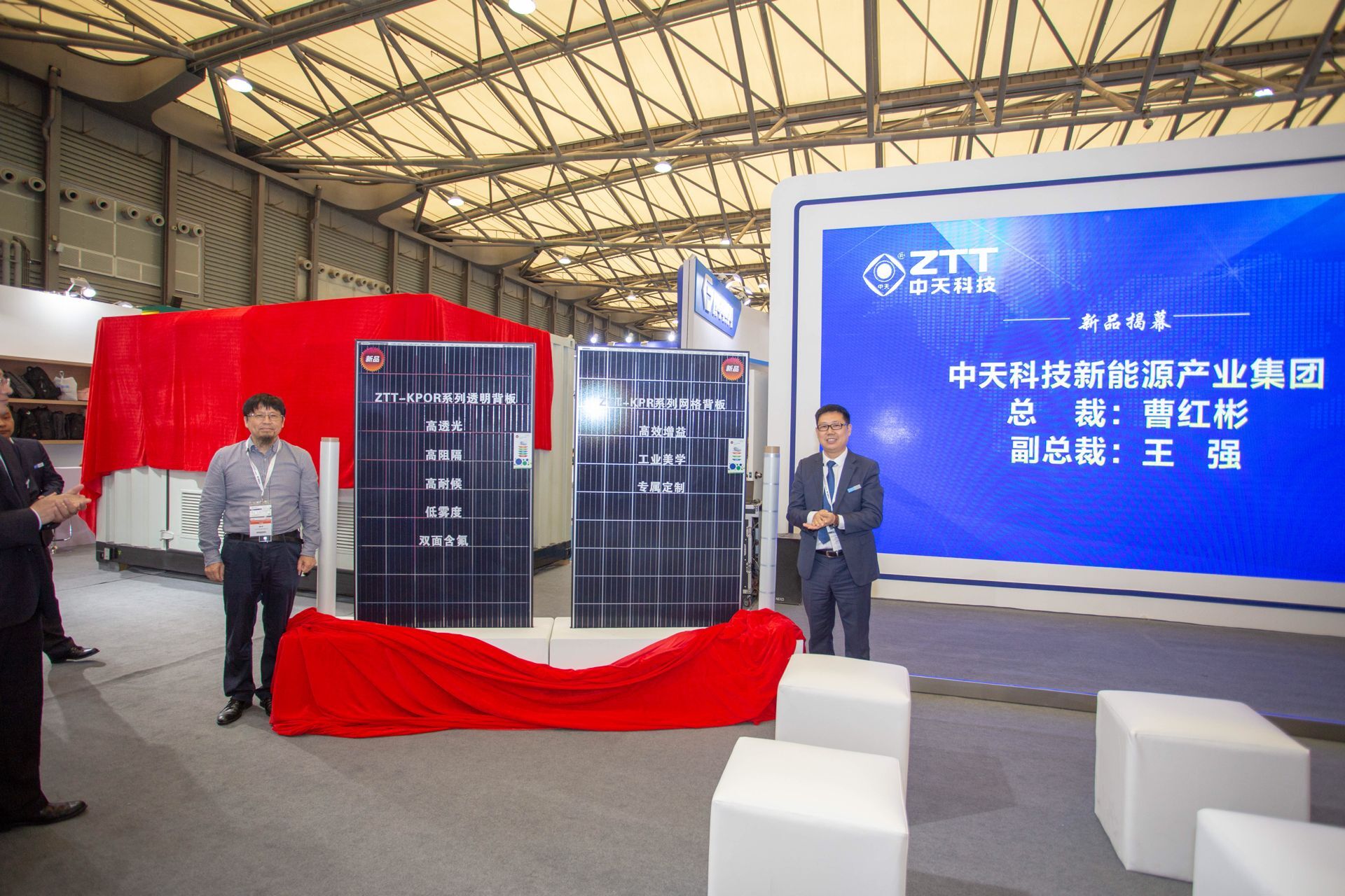 BG大游(集团)唯一官方网站