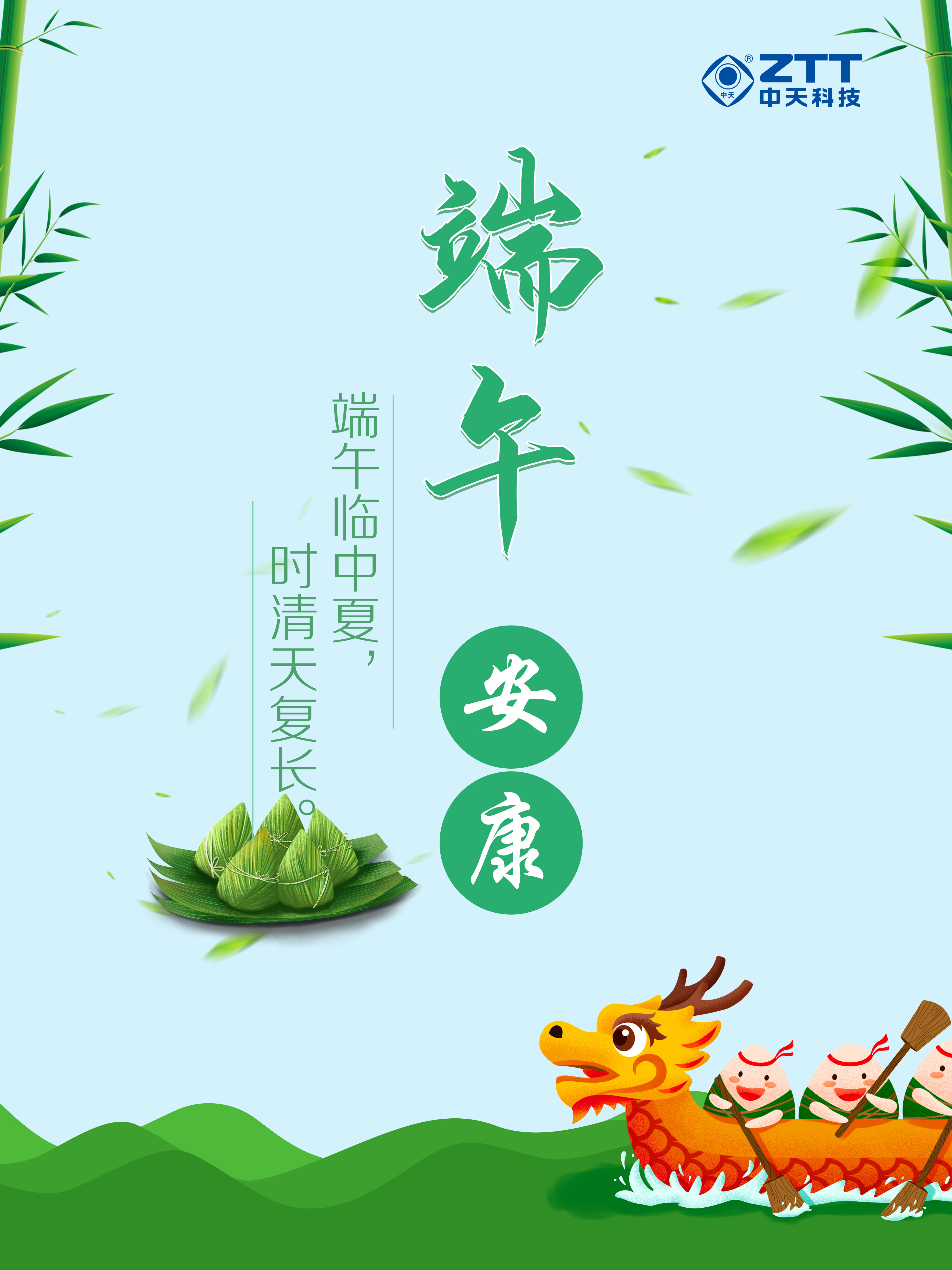 BG大游(集团)唯一官方网站