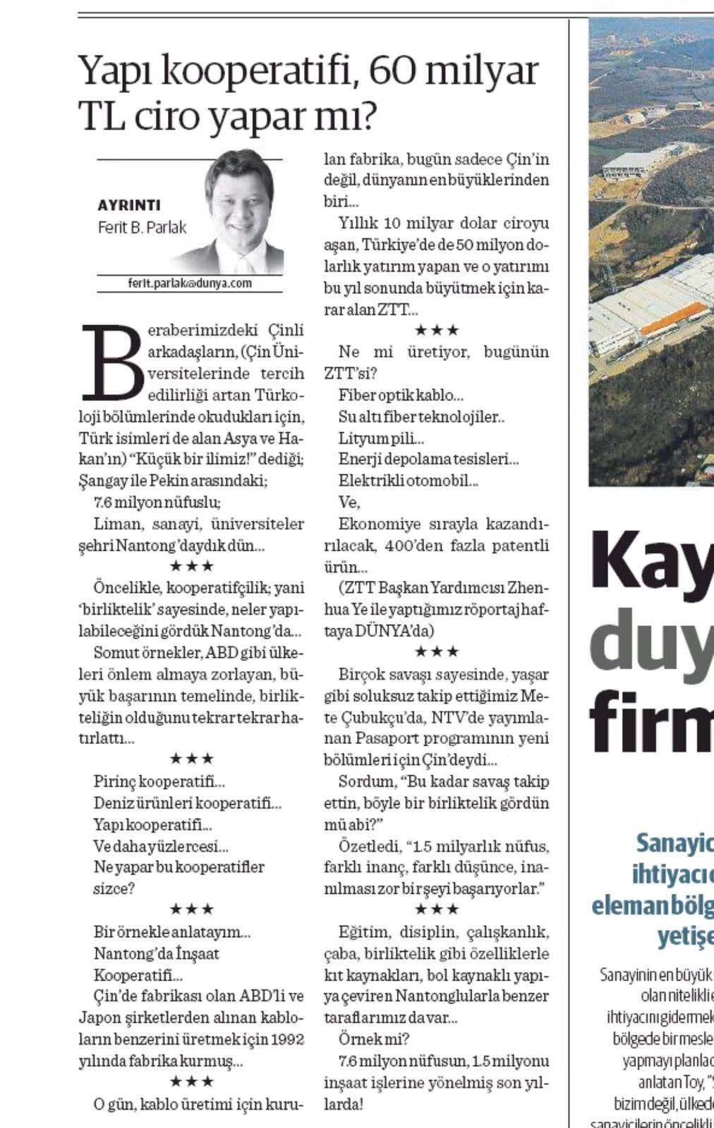 BG大游(集团)唯一官方网站