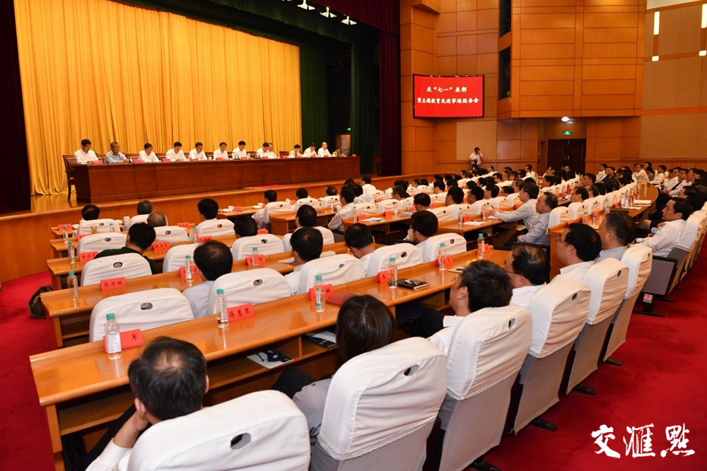 BG大游(集团)唯一官方网站