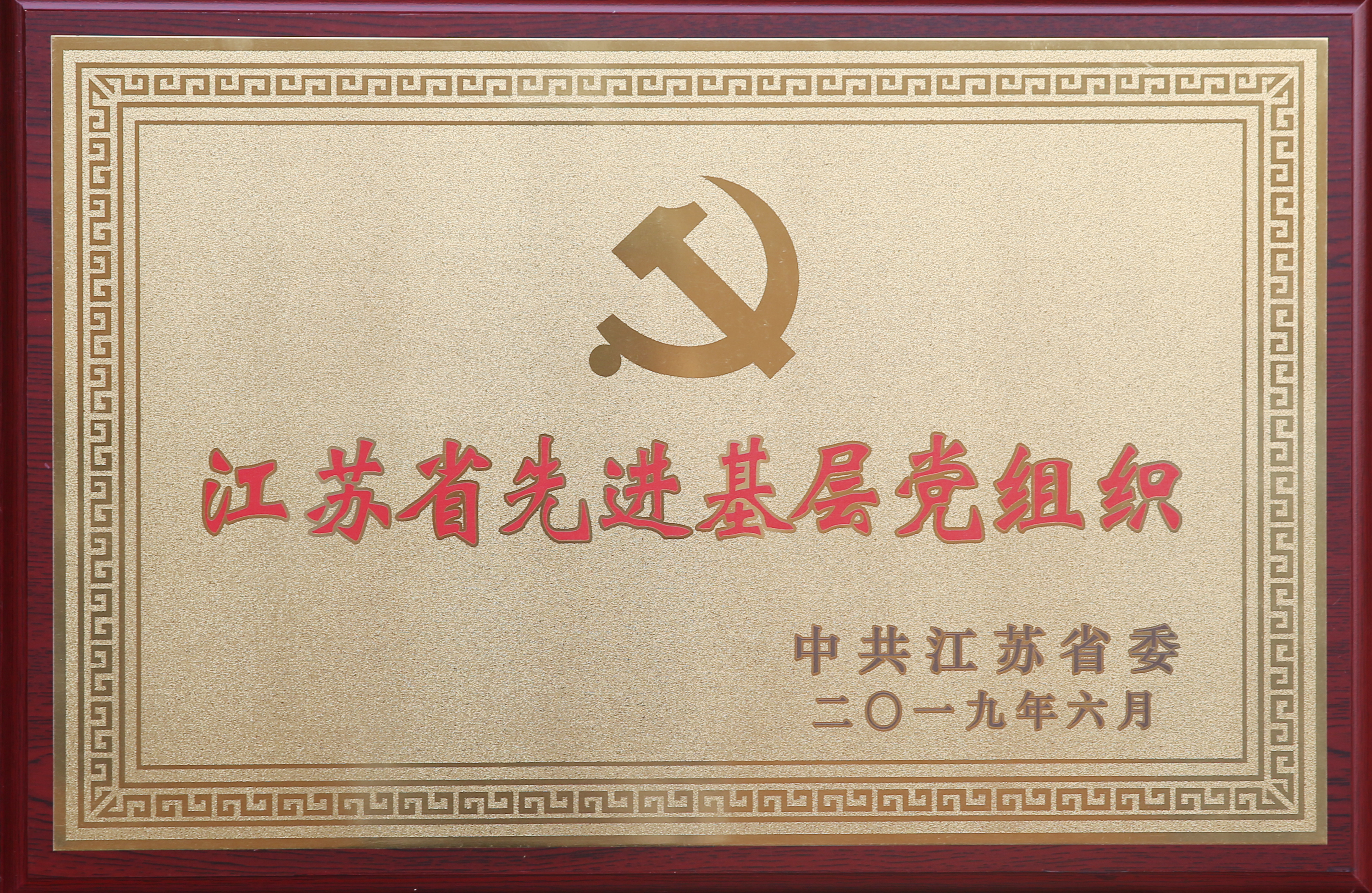 BG大游(集团)唯一官方网站