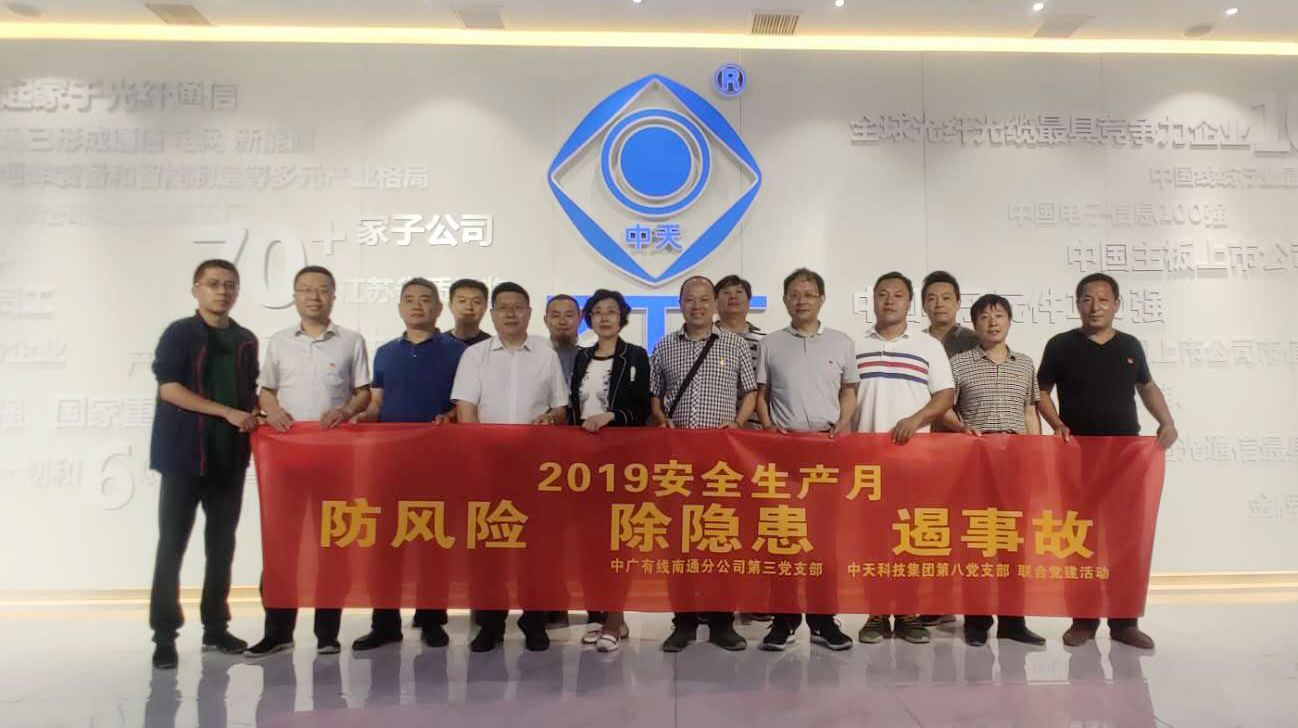 BG大游(集团)唯一官方网站