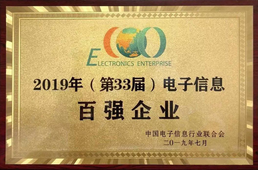 BG大游(集团)唯一官方网站