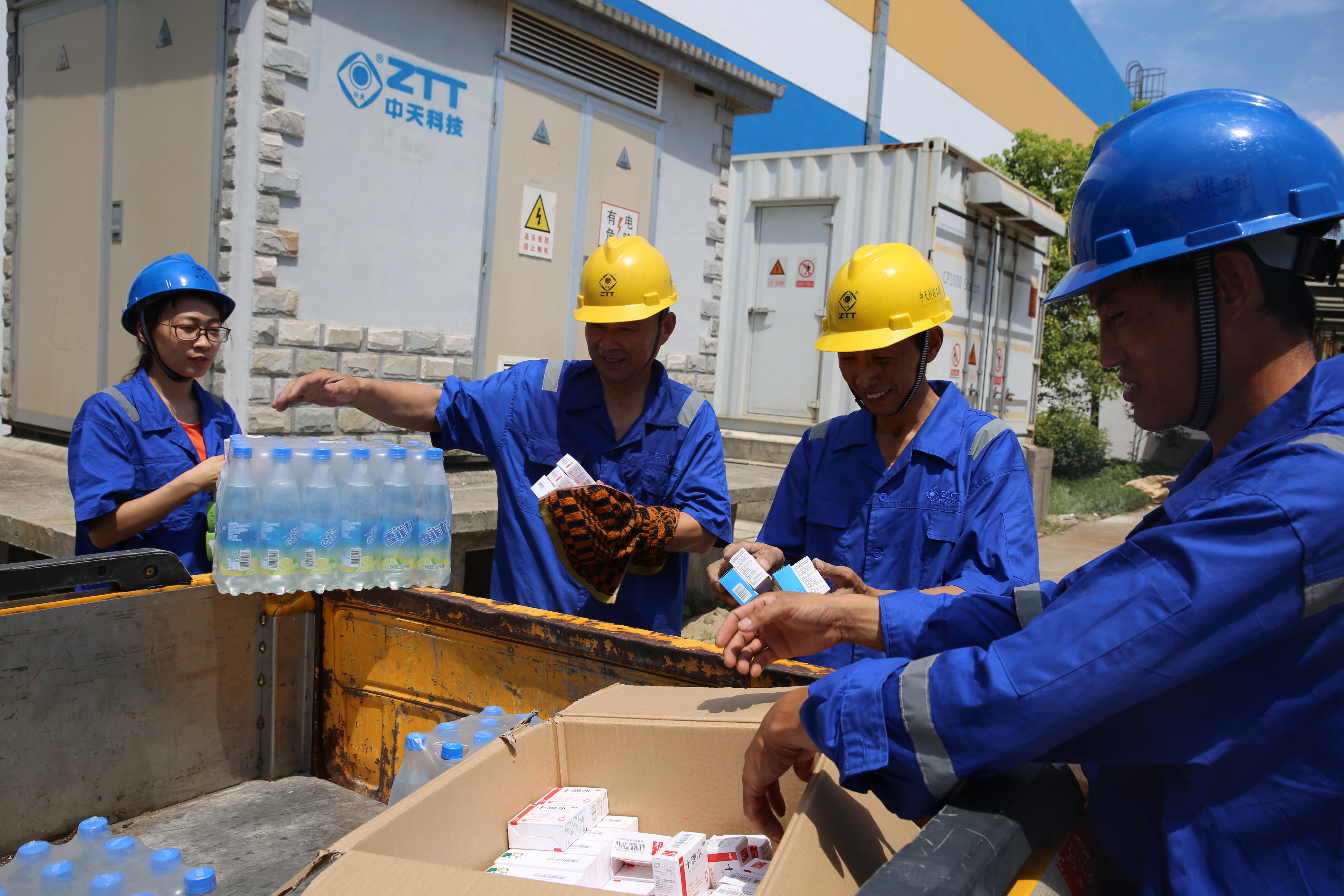 BG大游(集团)唯一官方网站