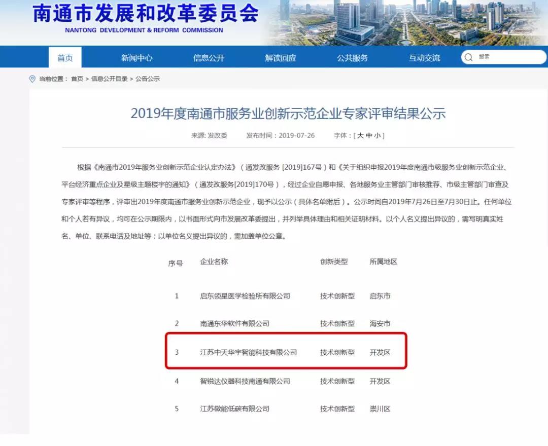 BG大游(集团)唯一官方网站