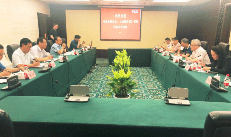 BG大游(集团)唯一官方网站