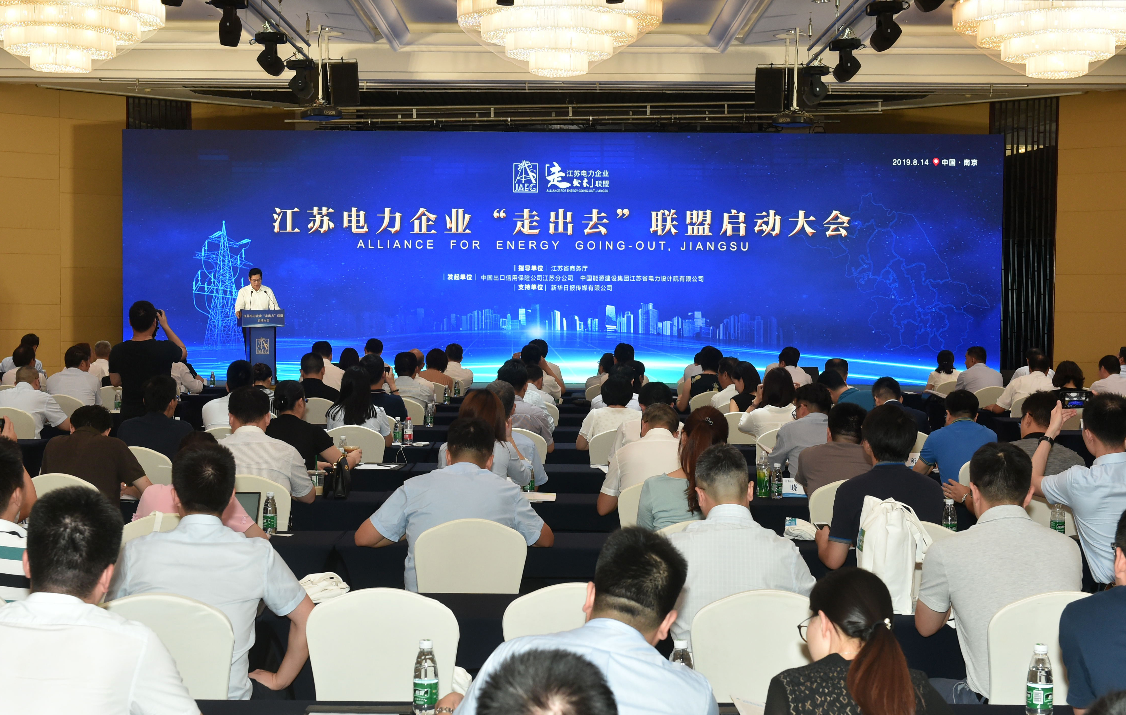 BG大游(集团)唯一官方网站