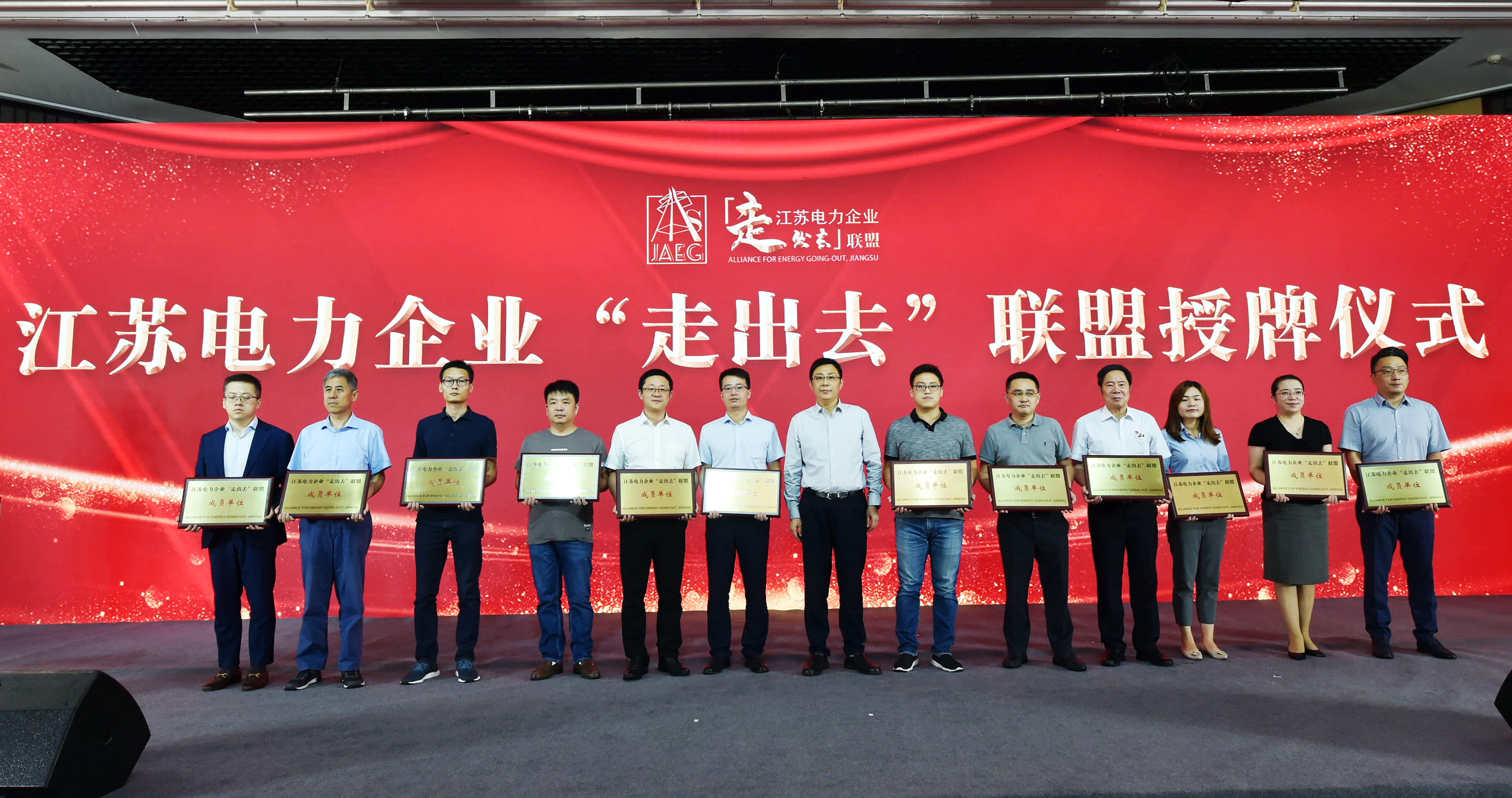 BG大游(集团)唯一官方网站