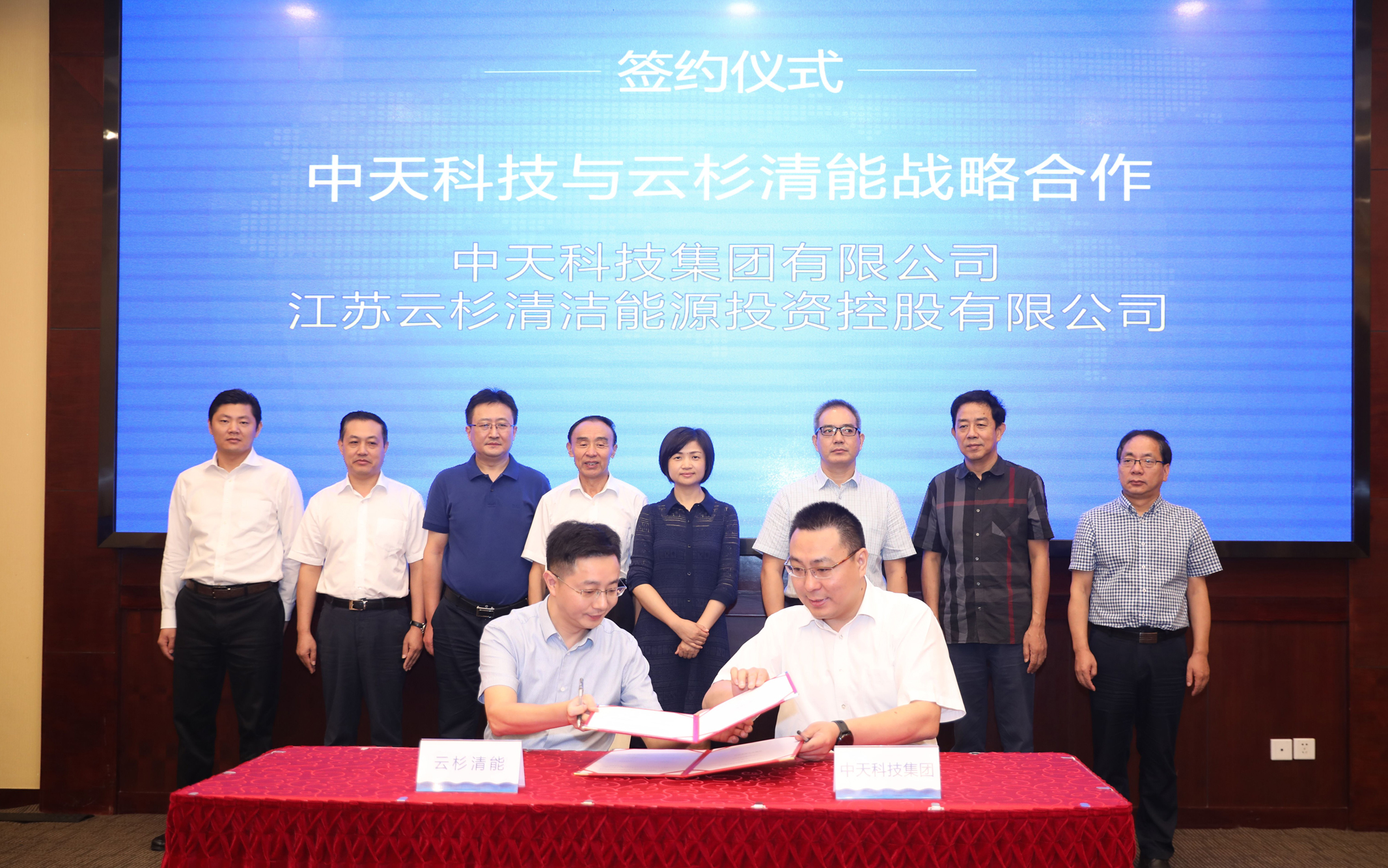 BG大游(集团)唯一官方网站