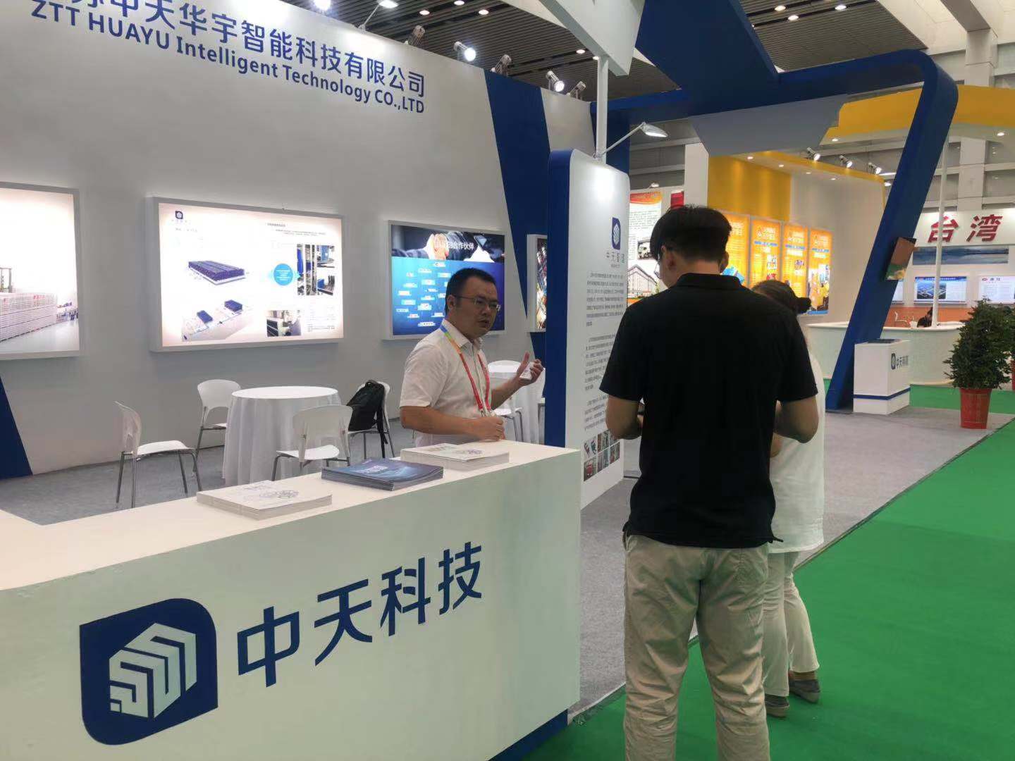 BG大游(集团)唯一官方网站