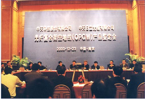 BG大游(集团)唯一官方网站