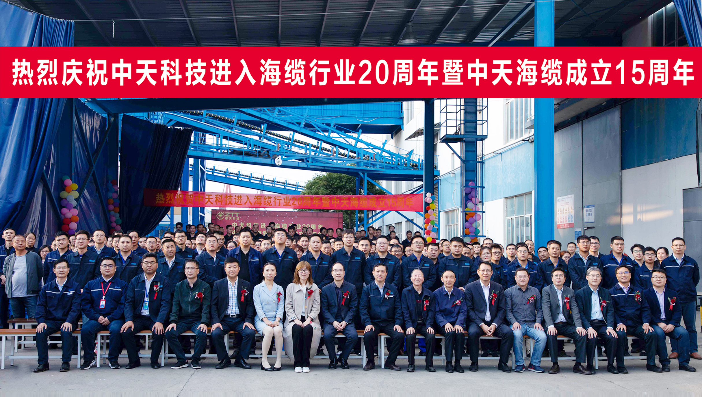 BG大游(集团)唯一官方网站