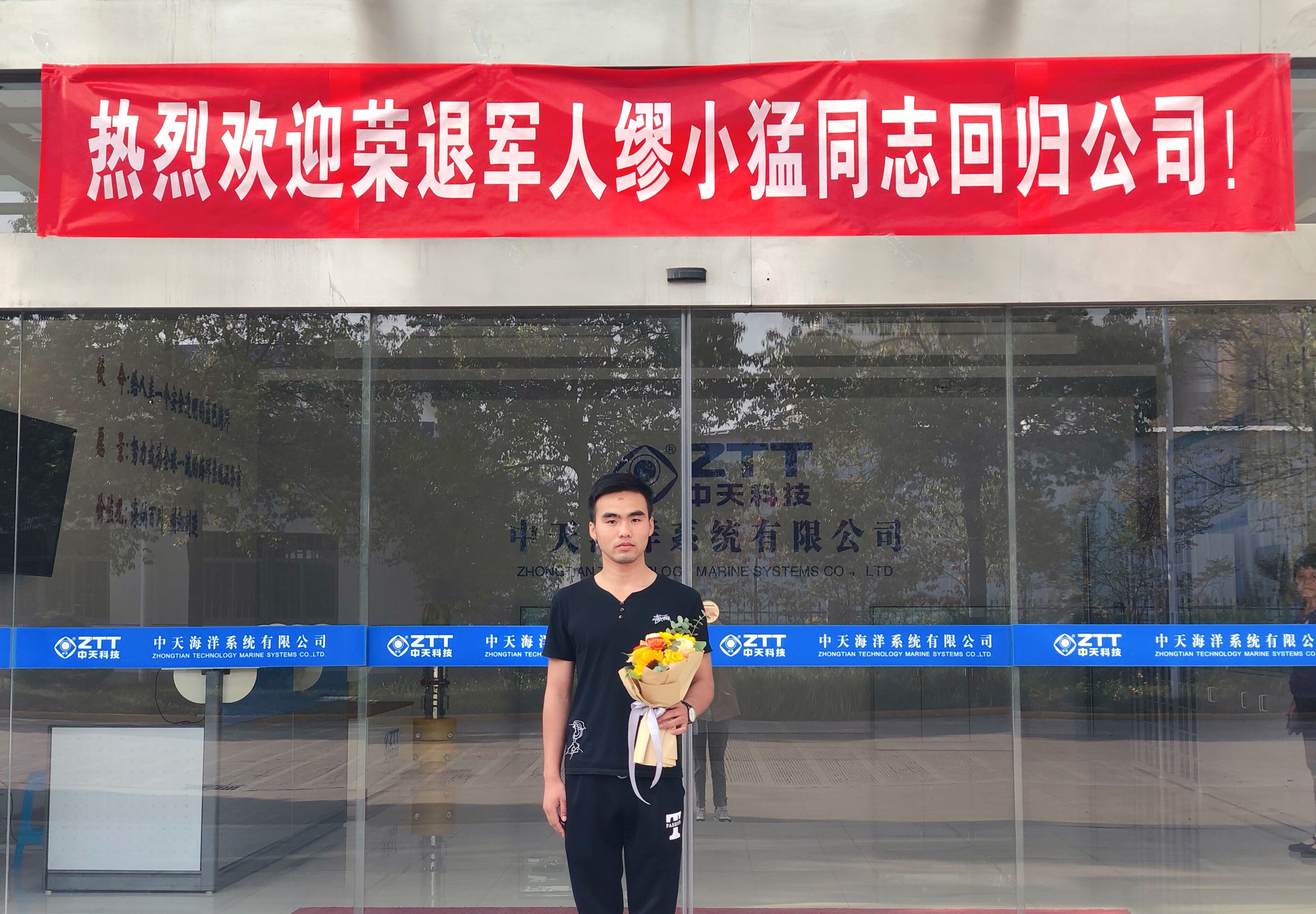 BG大游(集团)唯一官方网站