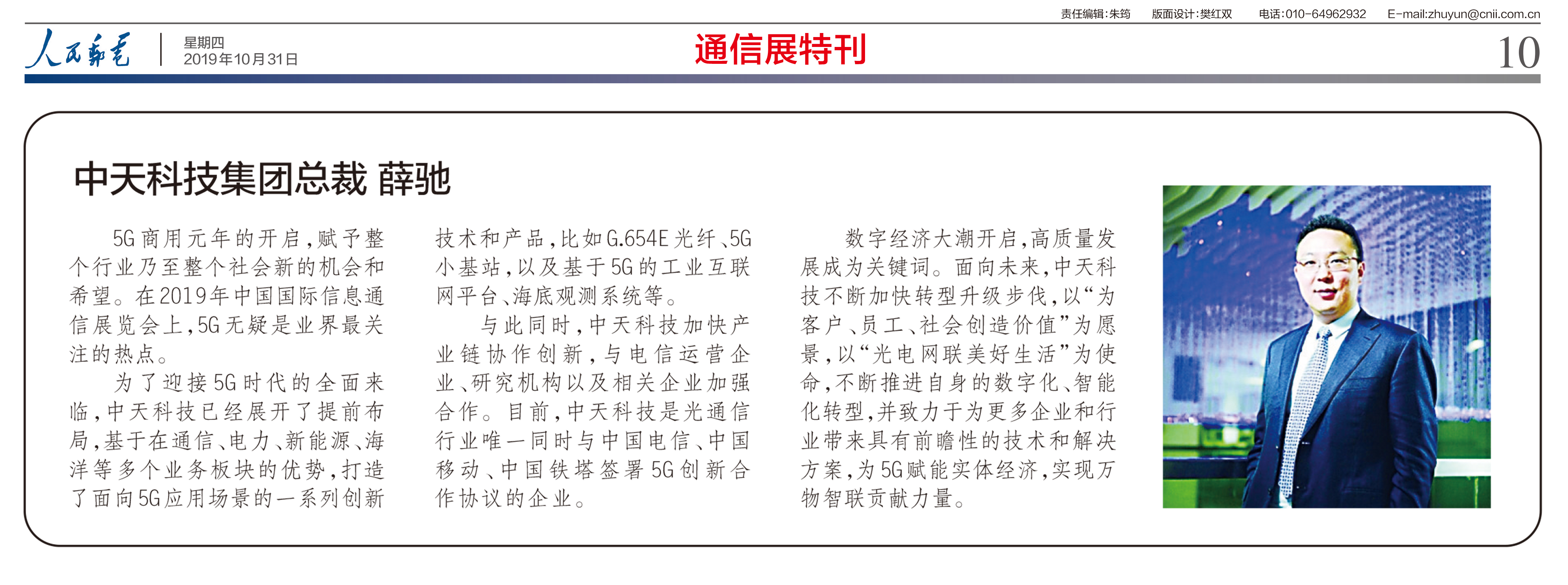 BG大游(集团)唯一官方网站