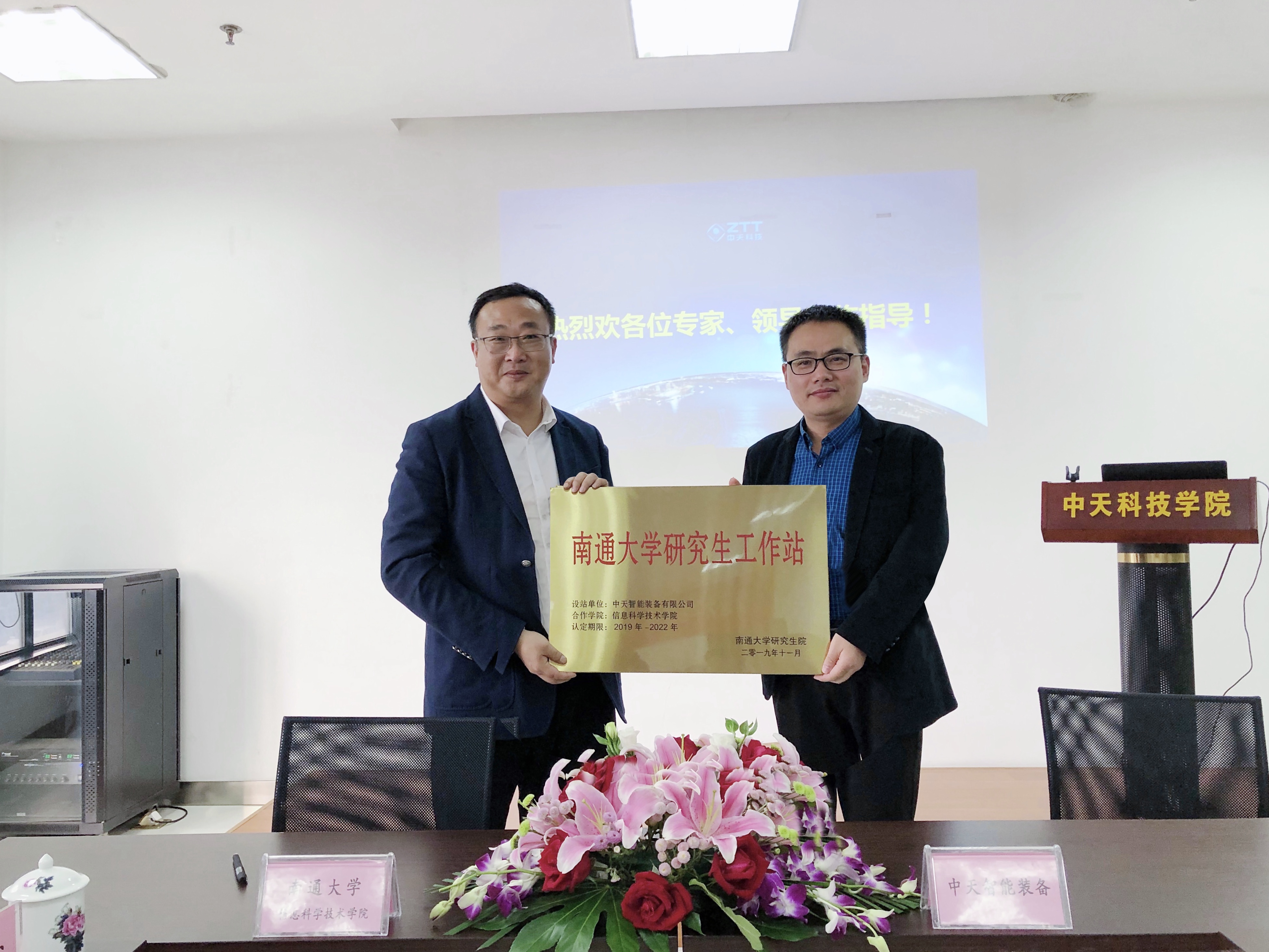 BG大游(集团)唯一官方网站