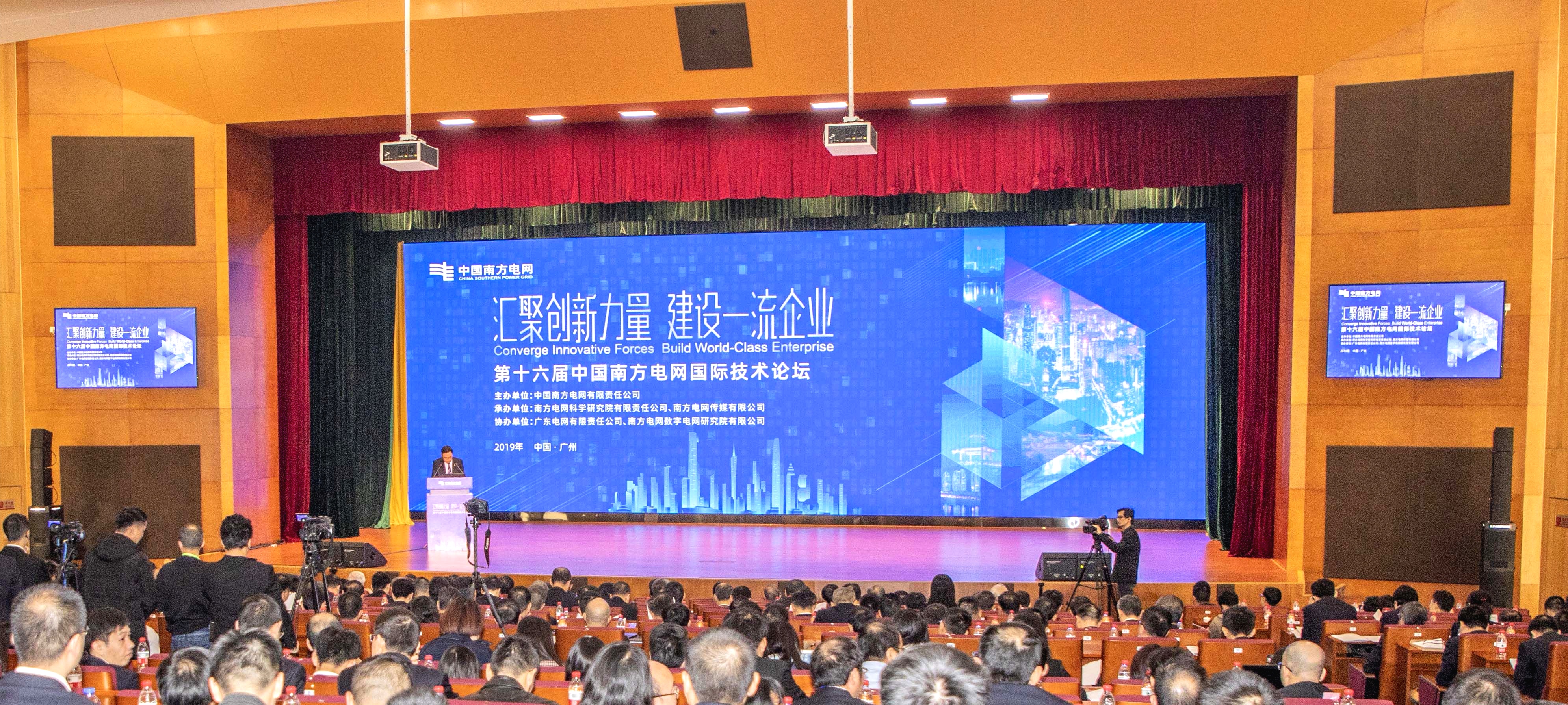 BG大游(集团)唯一官方网站