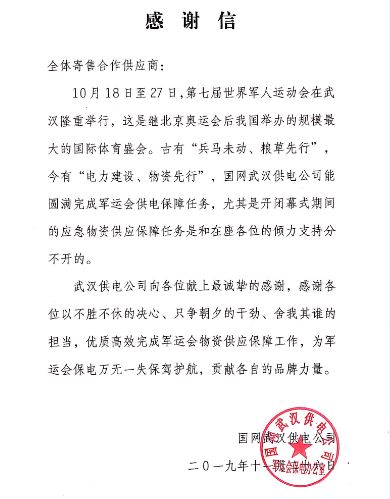 BG大游(集团)唯一官方网站