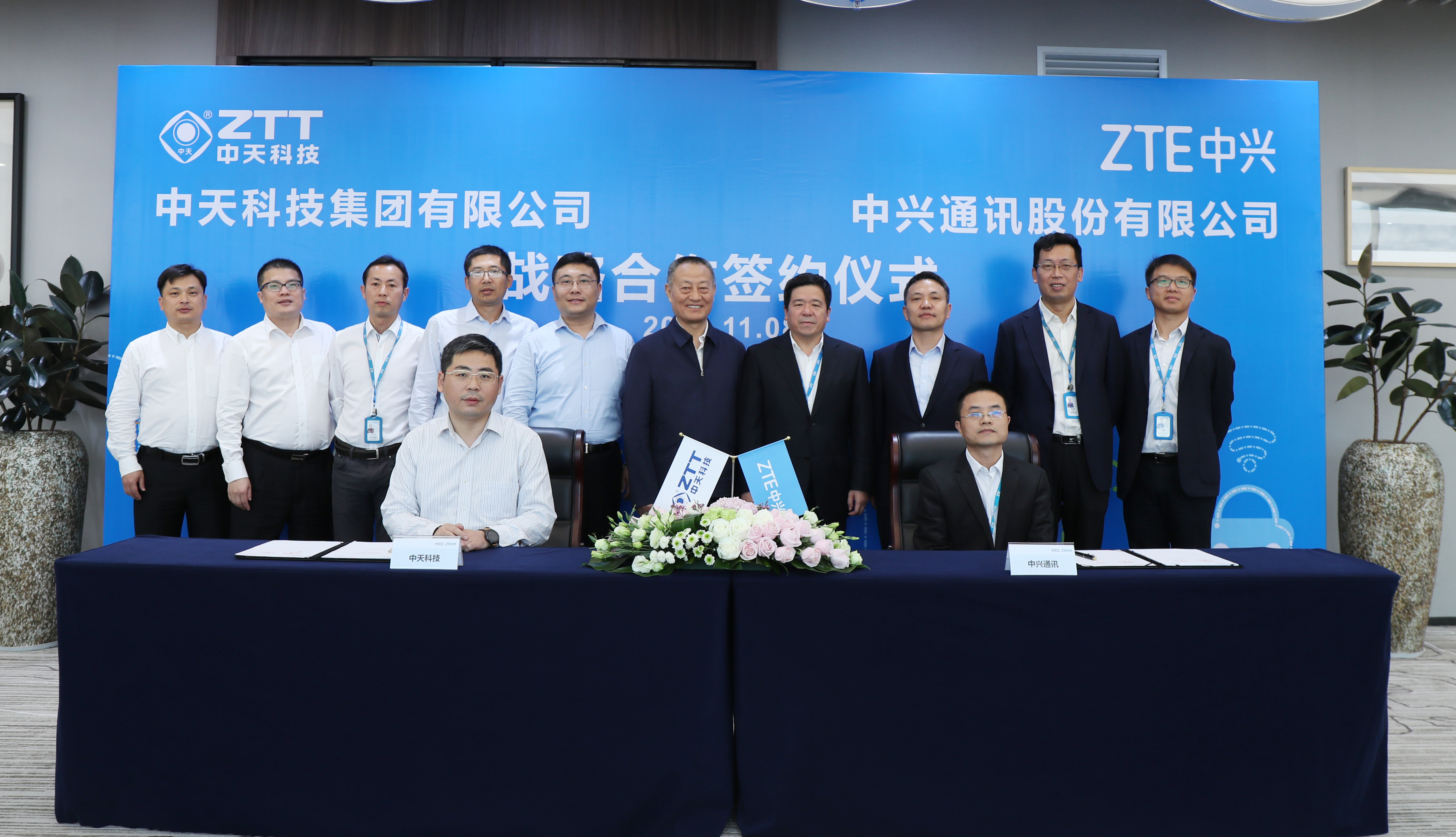 BG大游(集团)唯一官方网站