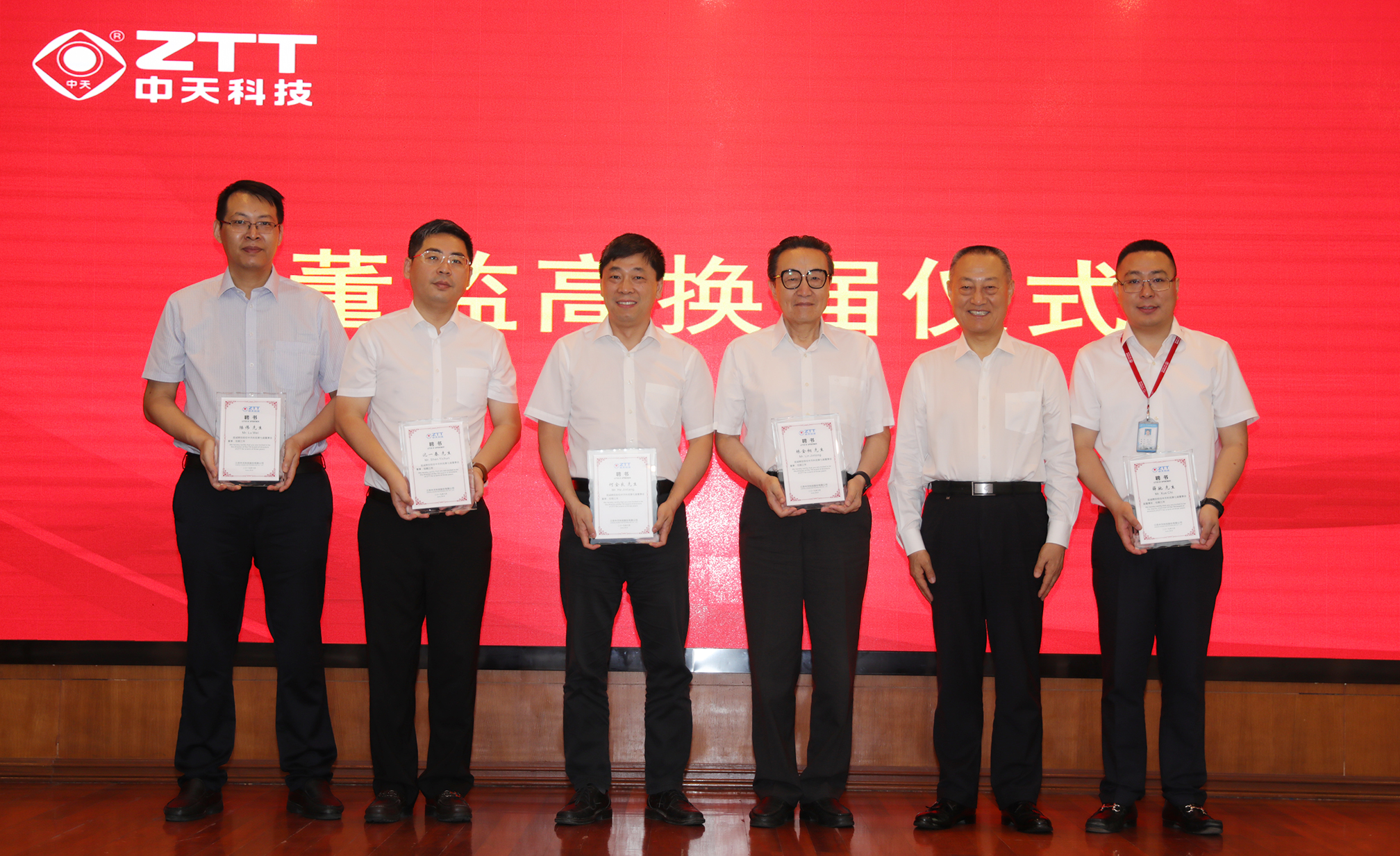 BG大游(集团)唯一官方网站