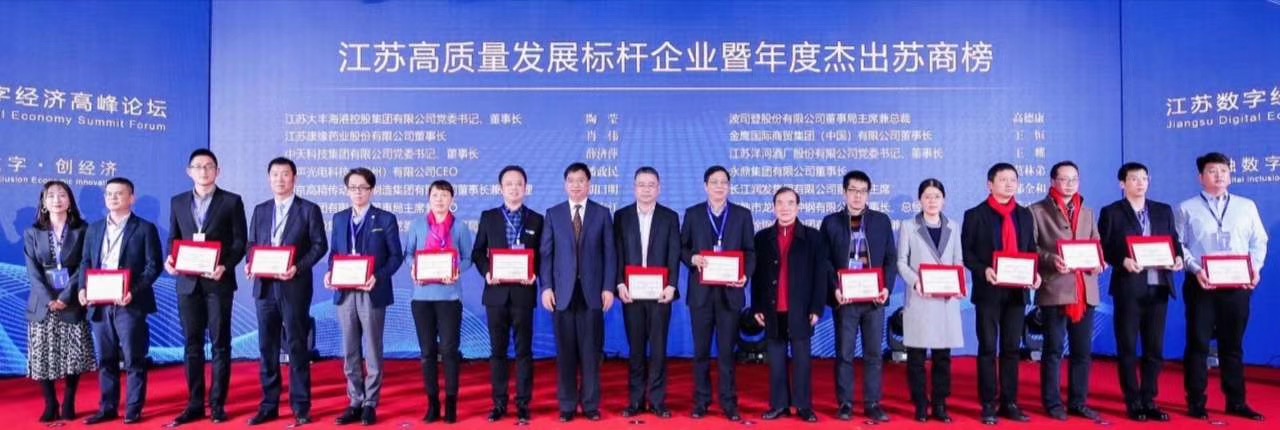 BG大游(集团)唯一官方网站