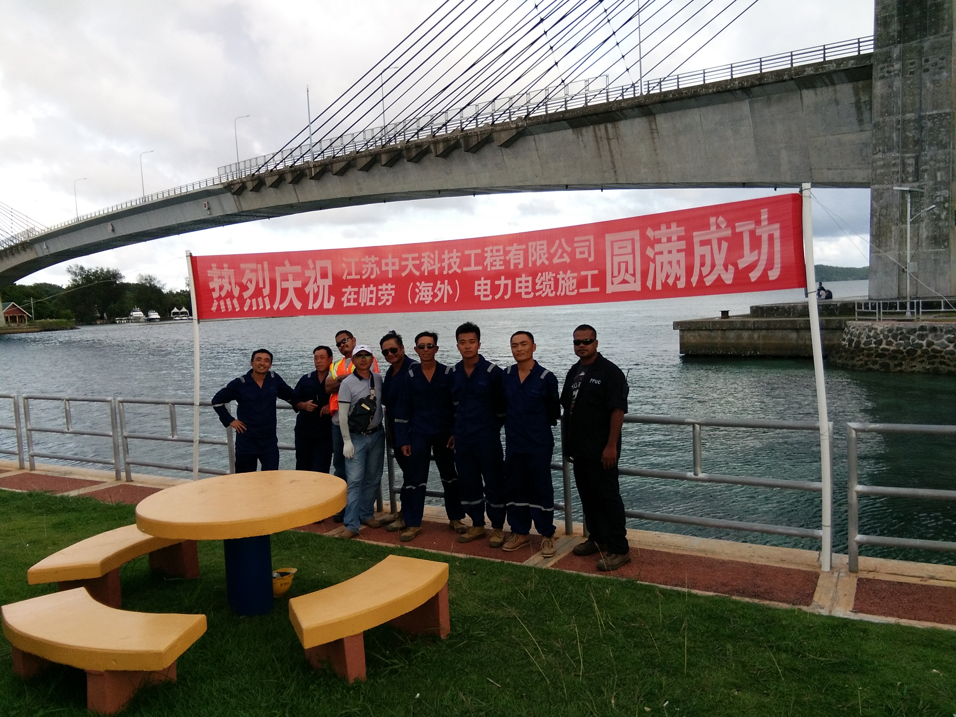 BG大游(集团)唯一官方网站