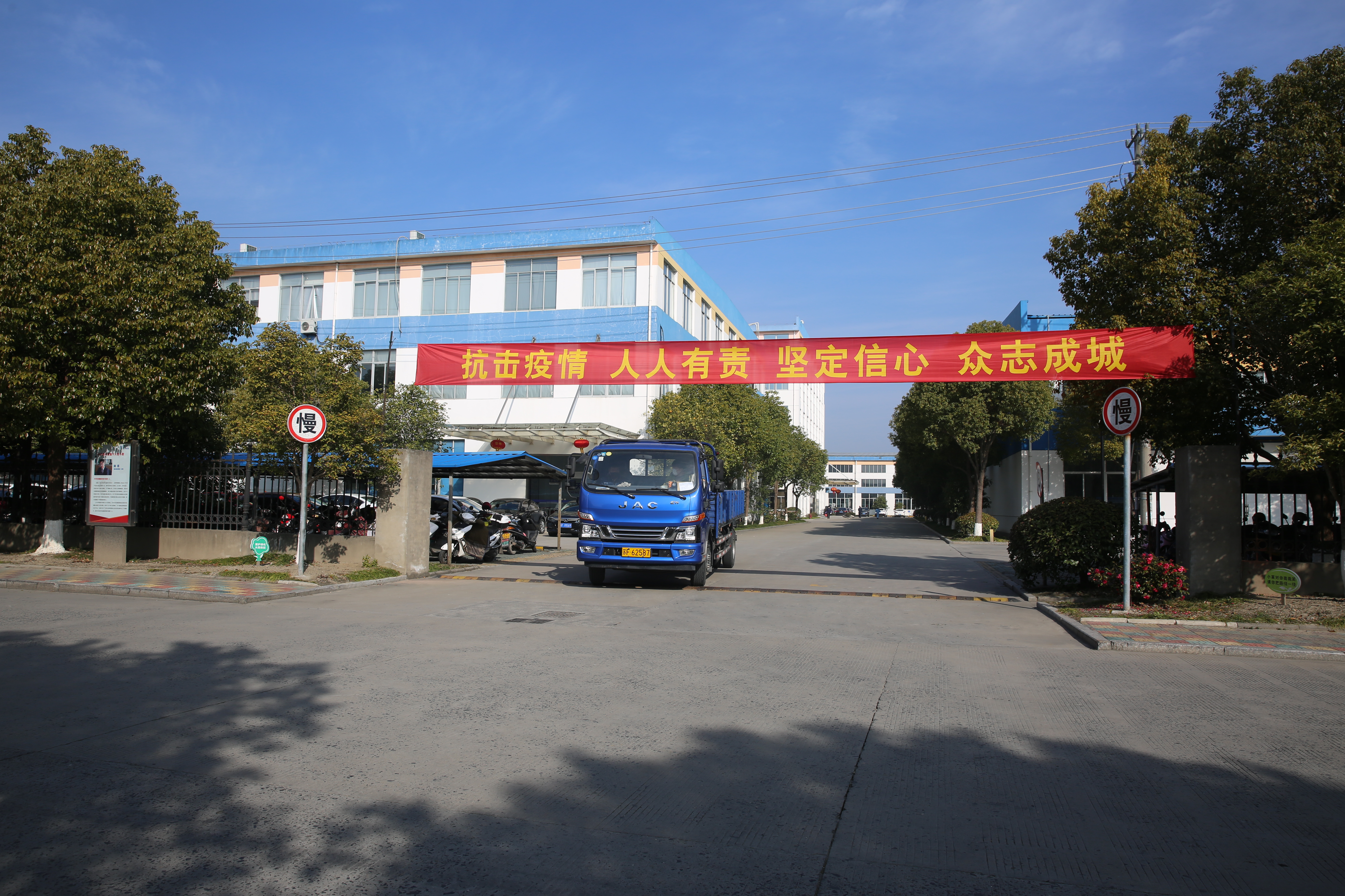 BG大游(集团)唯一官方网站