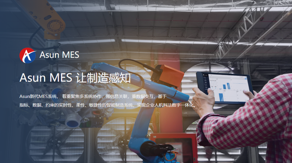 BG大游(集团)唯一官方网站