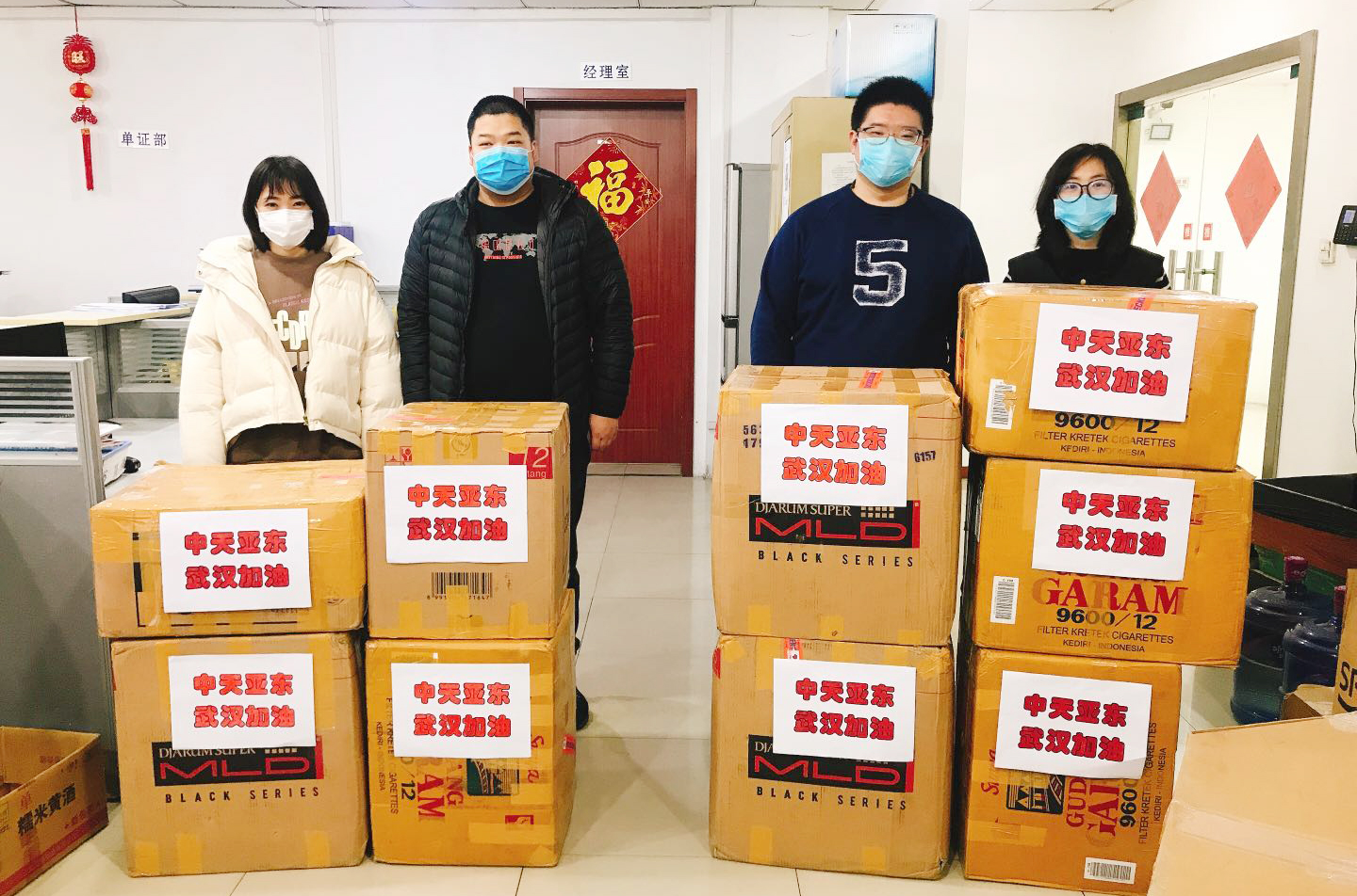 BG大游(集团)唯一官方网站