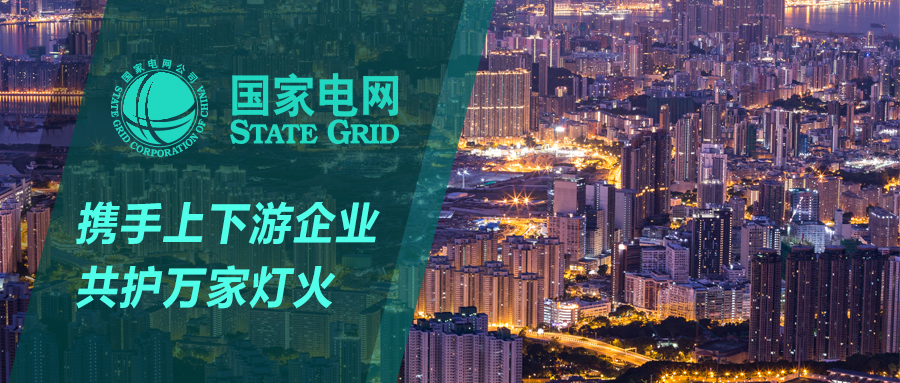 BG大游(集团)唯一官方网站