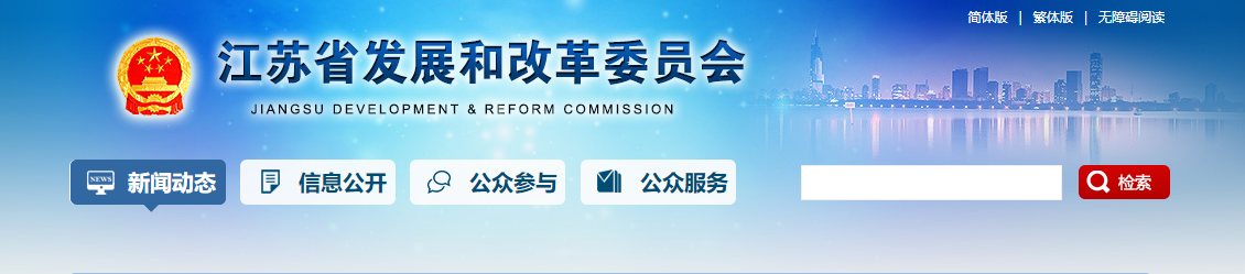 BG大游(集团)唯一官方网站