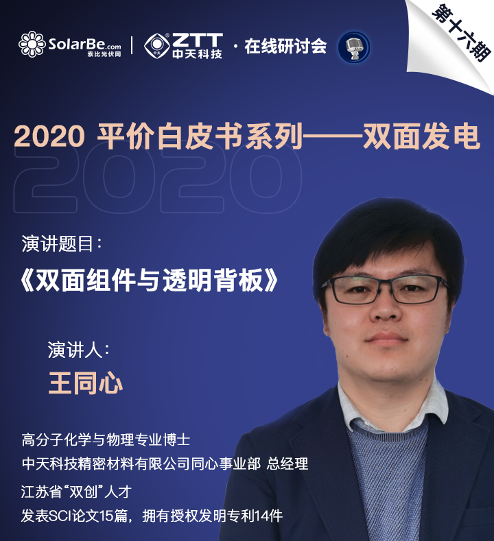 BG大游(集团)唯一官方网站