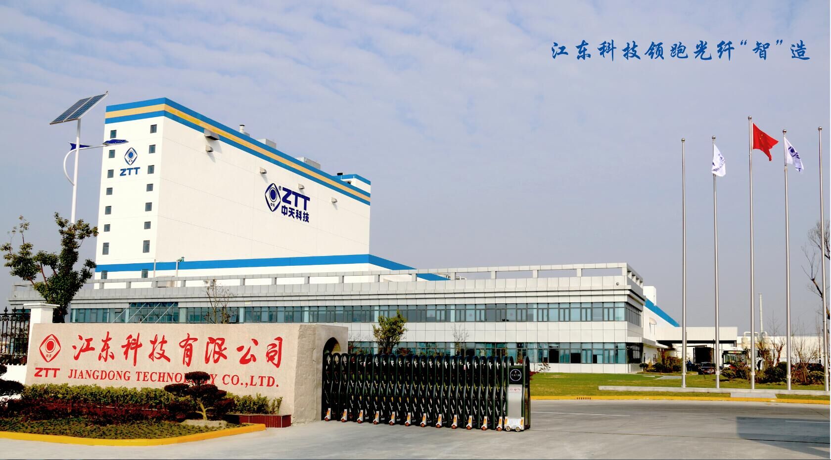 BG大游(集团)唯一官方网站
