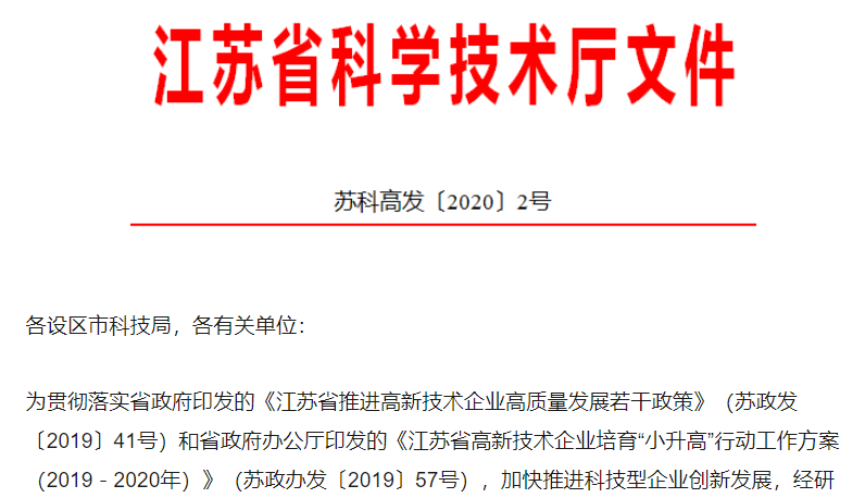 BG大游(集团)唯一官方网站