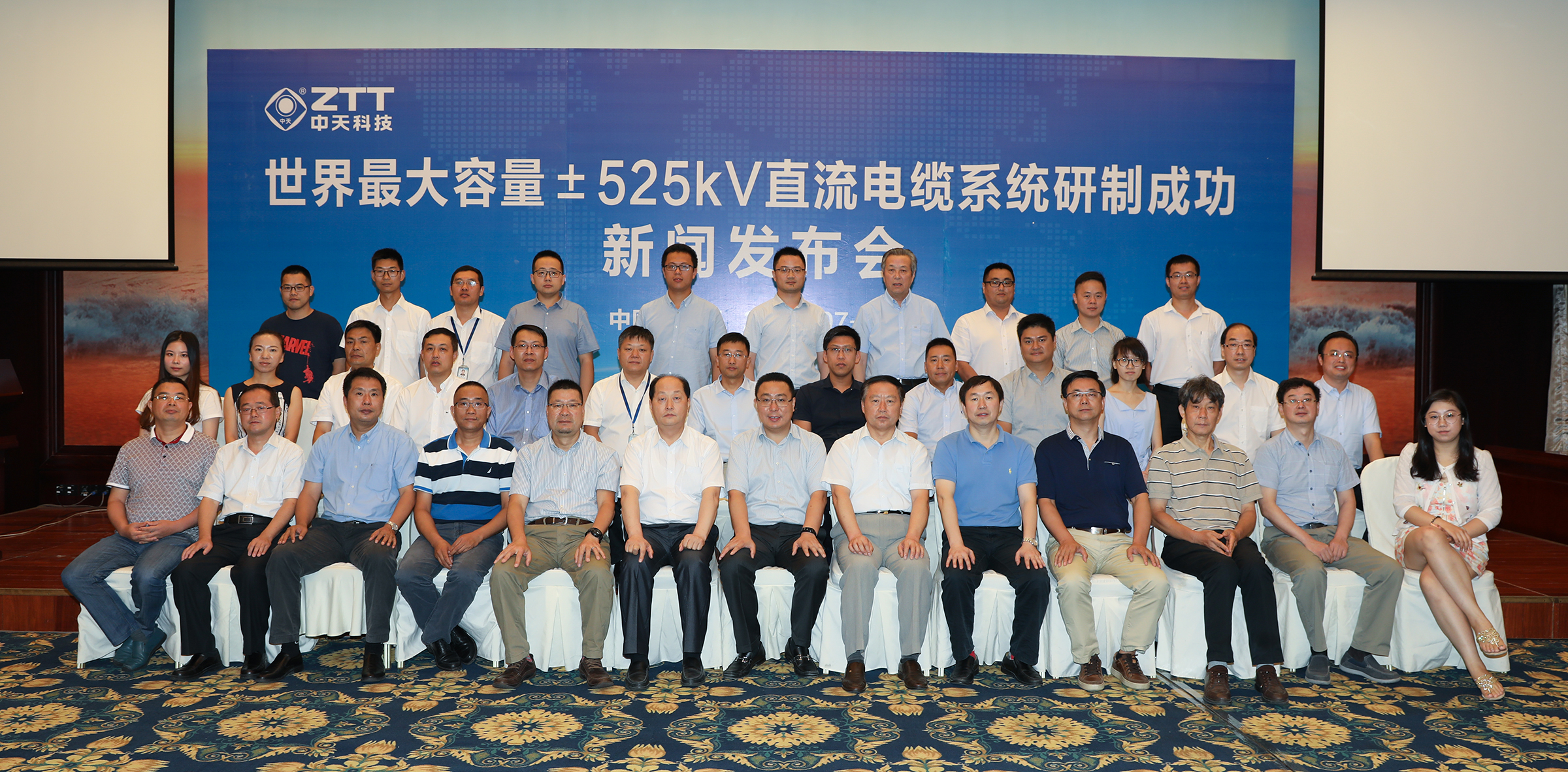 BG大游(集团)唯一官方网站