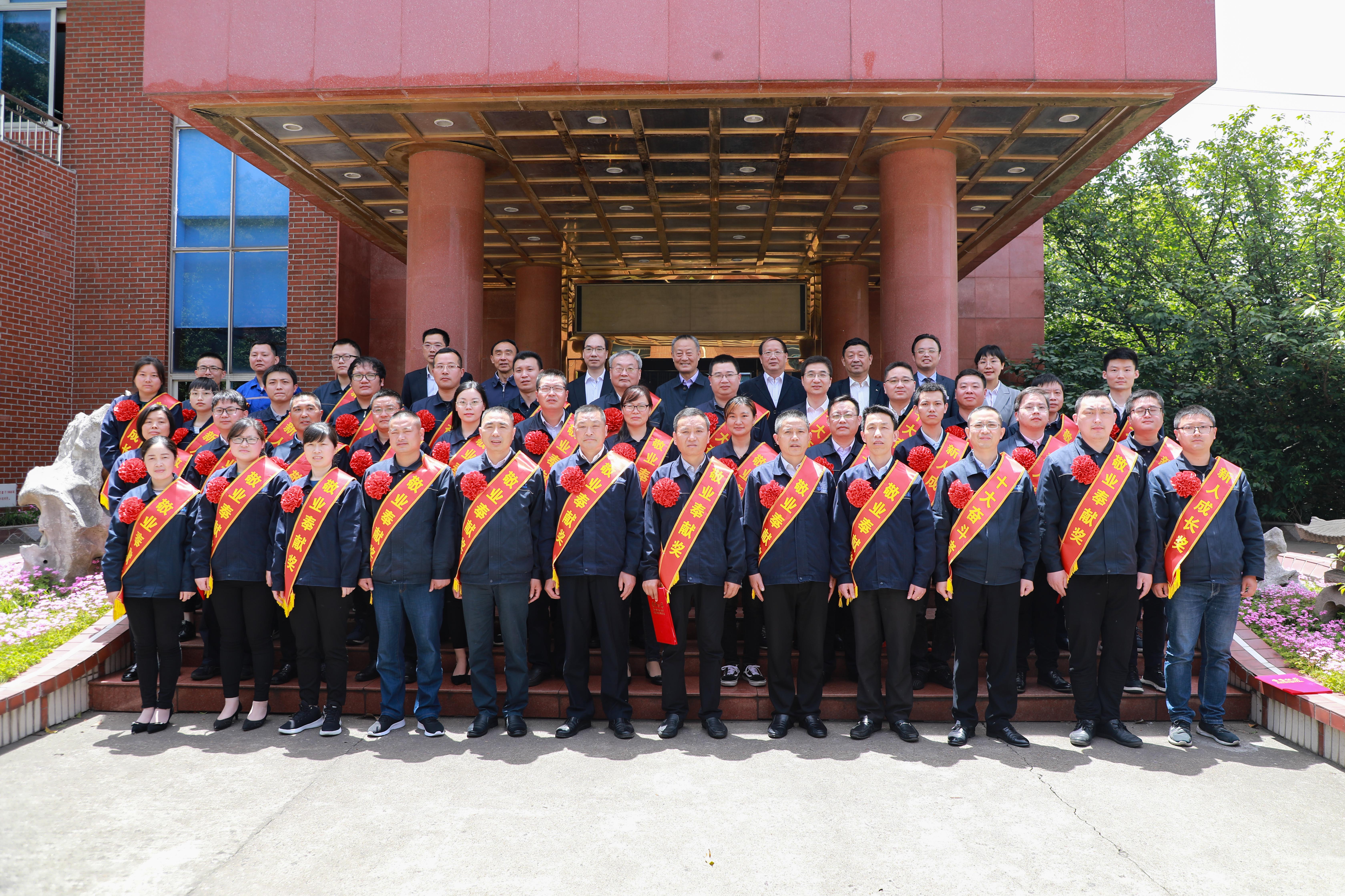 BG大游(集团)唯一官方网站