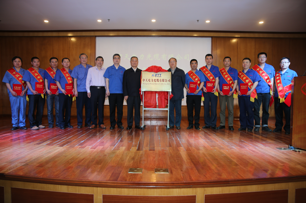 BG大游(集团)唯一官方网站