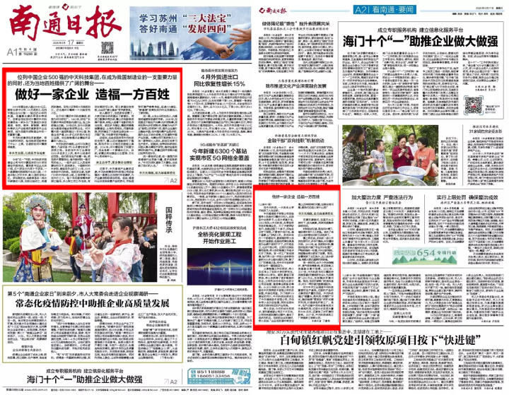 BG大游(集团)唯一官方网站