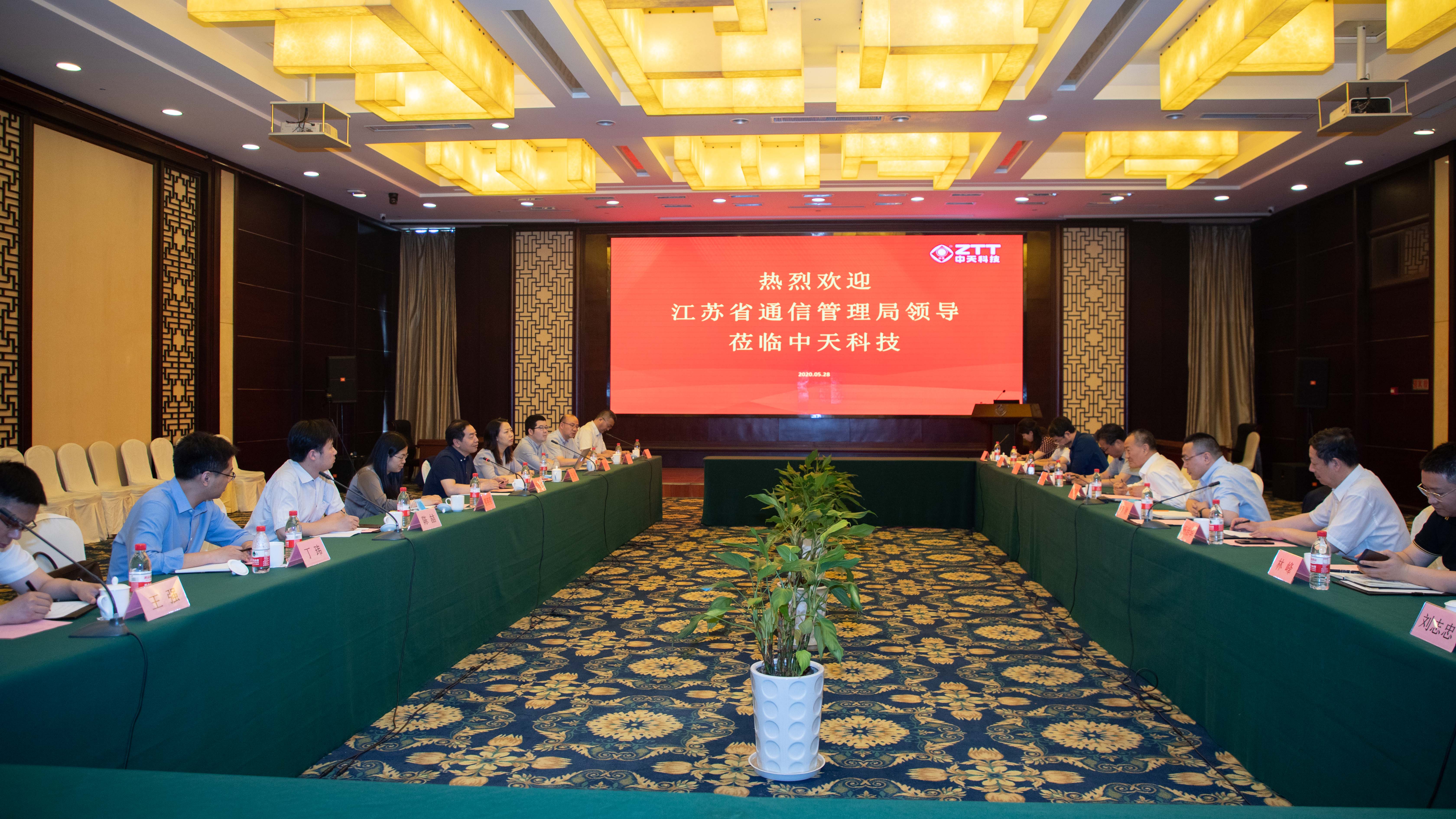 BG大游(集团)唯一官方网站