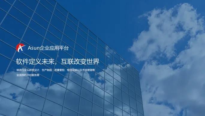 BG大游(集团)唯一官方网站