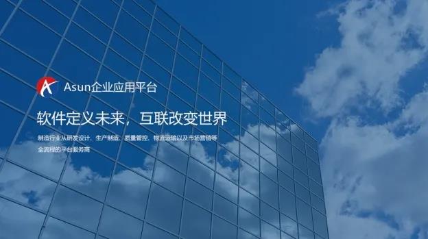 BG大游(集团)唯一官方网站