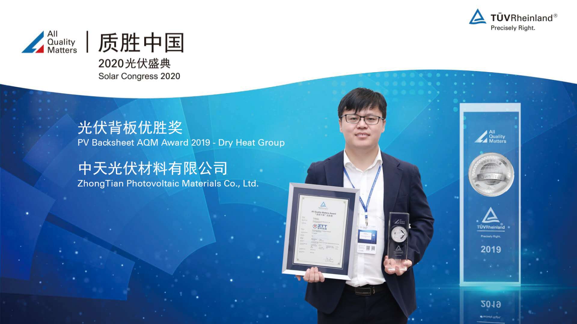 BG大游(集团)唯一官方网站