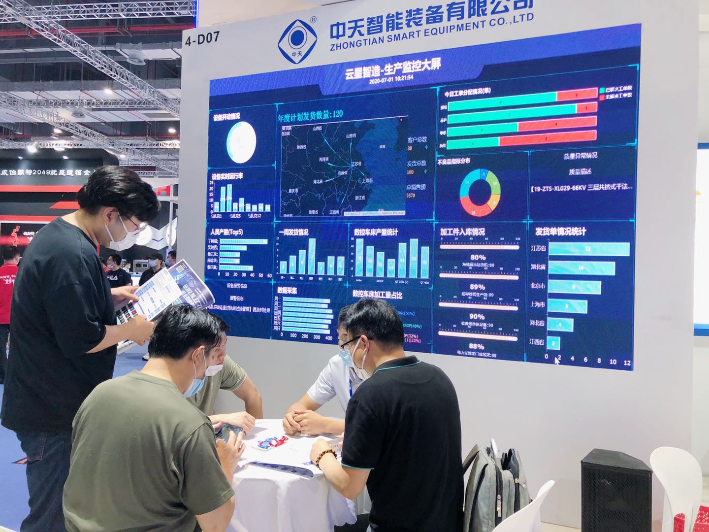 BG大游(集团)唯一官方网站