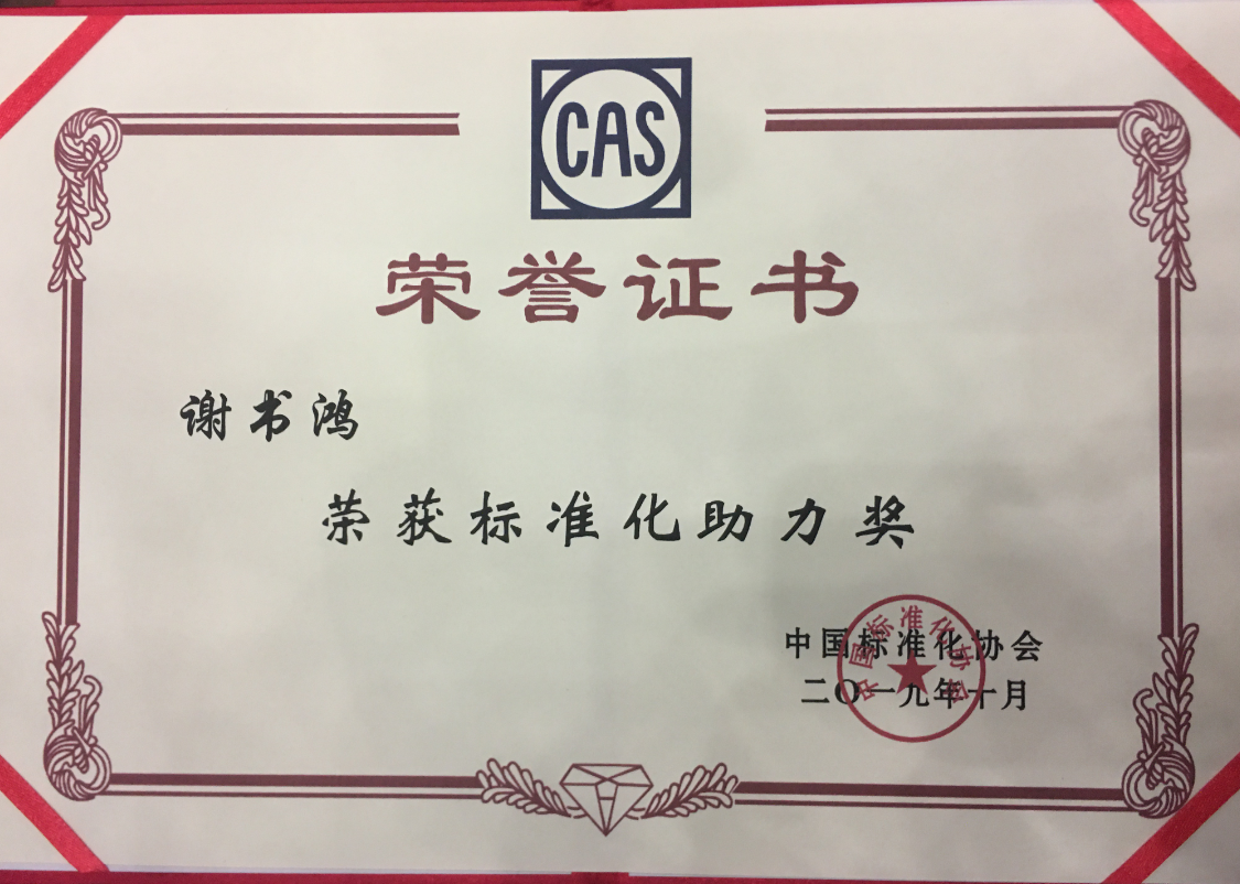 BG大游(集团)唯一官方网站